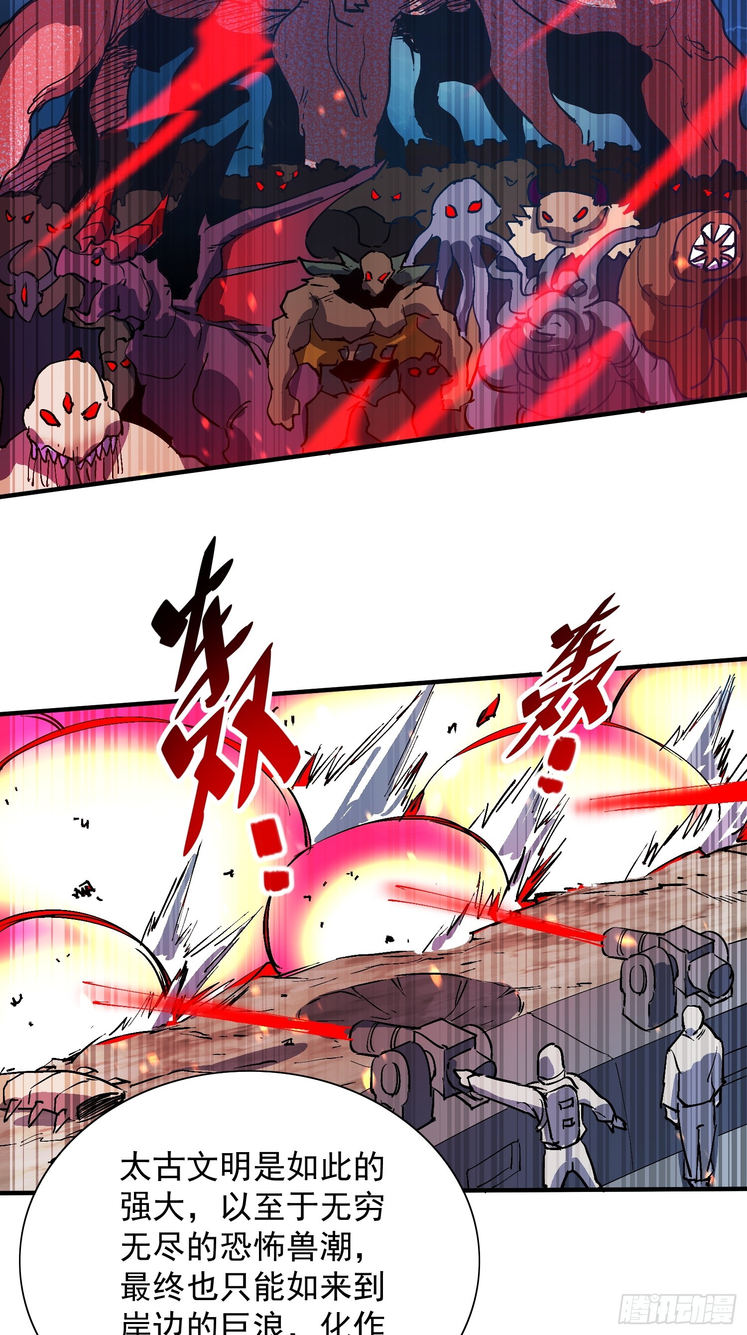 第339话 微脑的记忆（上）-第347话