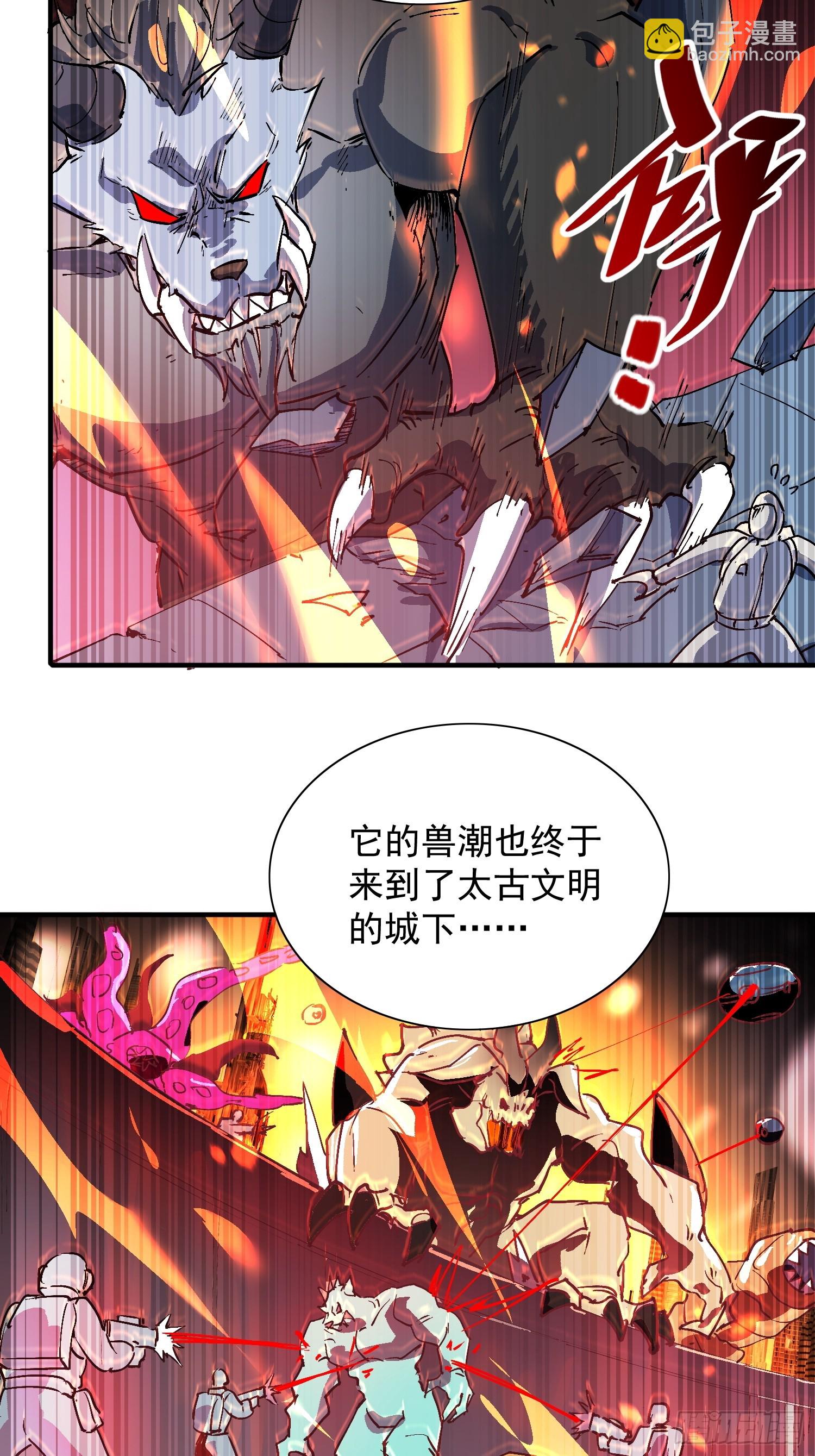 第339话 微脑的记忆（上）-第347话