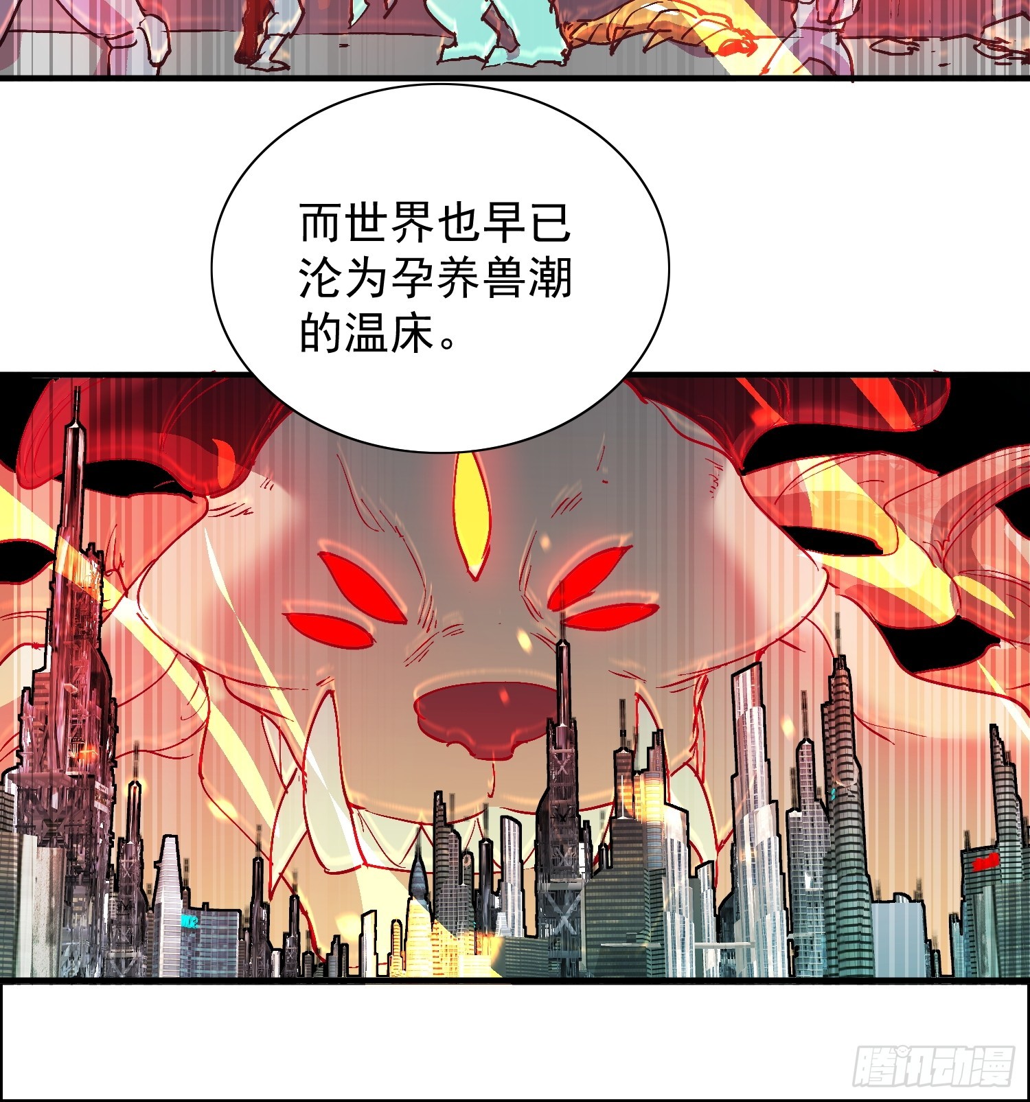 第339话 微脑的记忆（上）-第347话