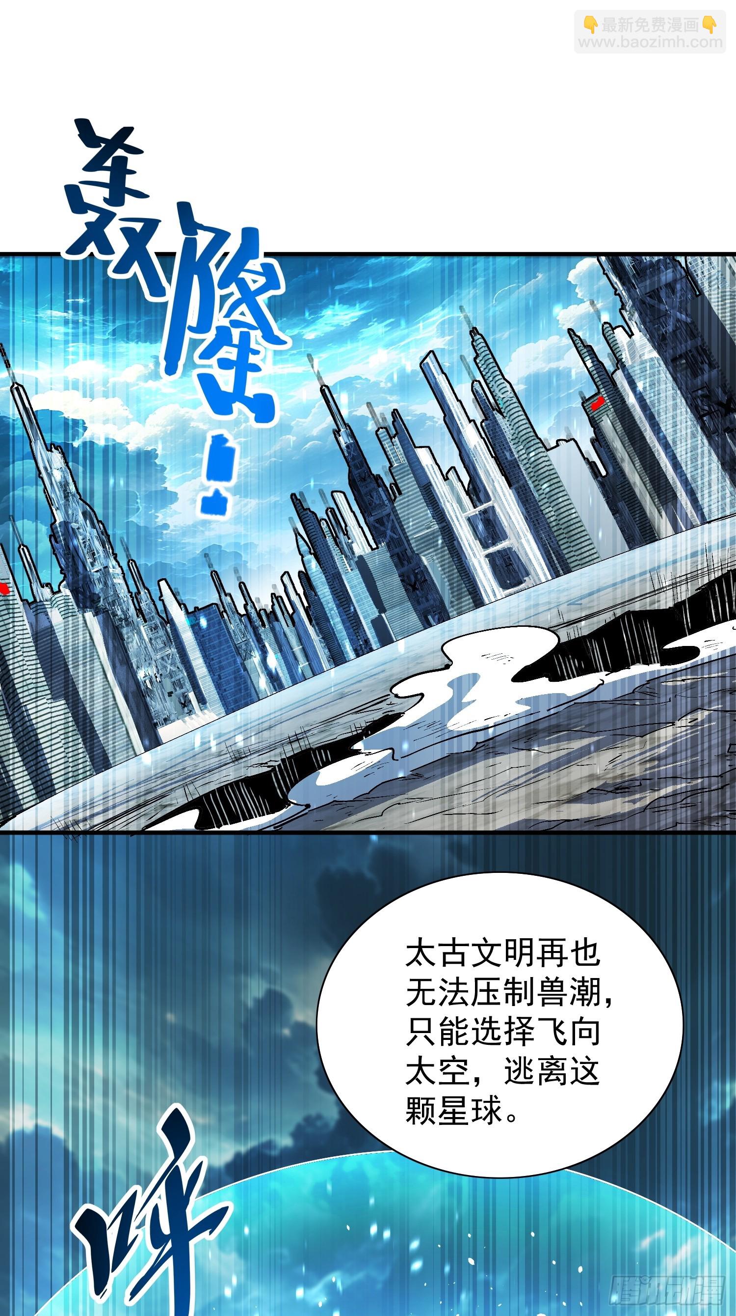 第339话 微脑的记忆（上）-第347话