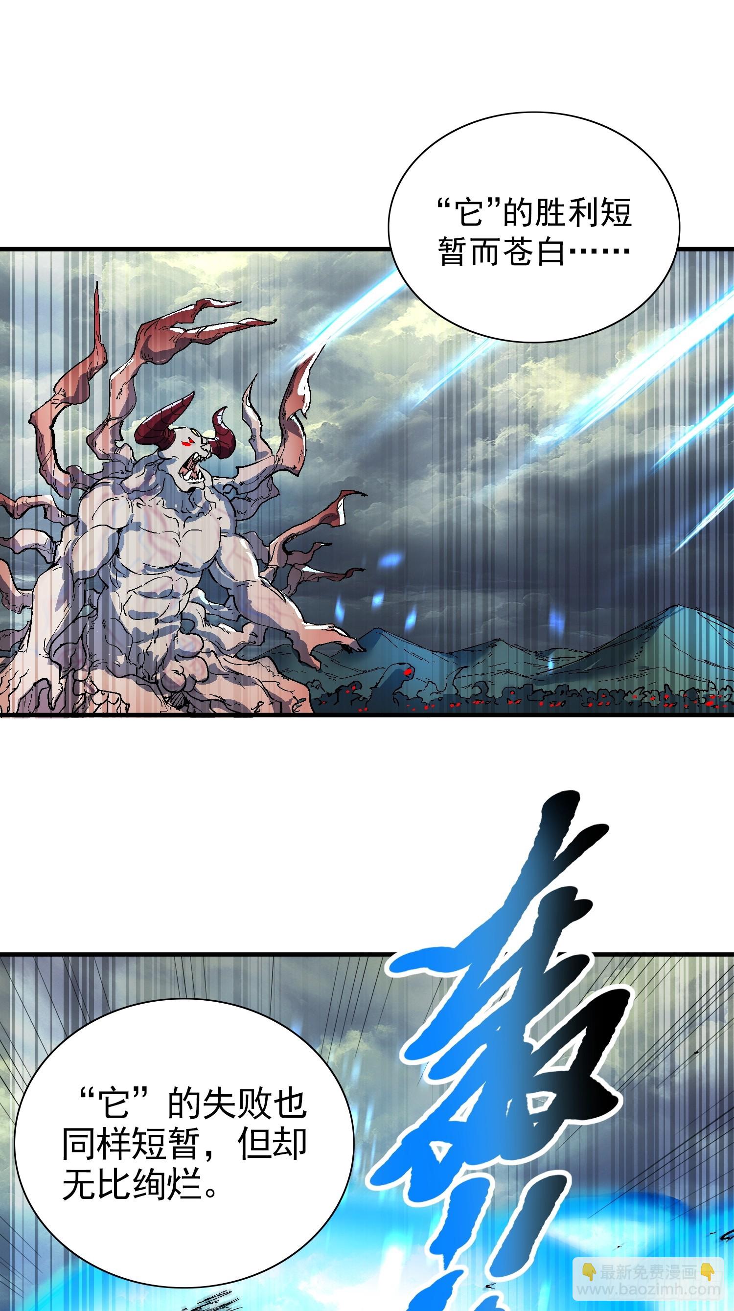 第339话 微脑的记忆（上）-第347话