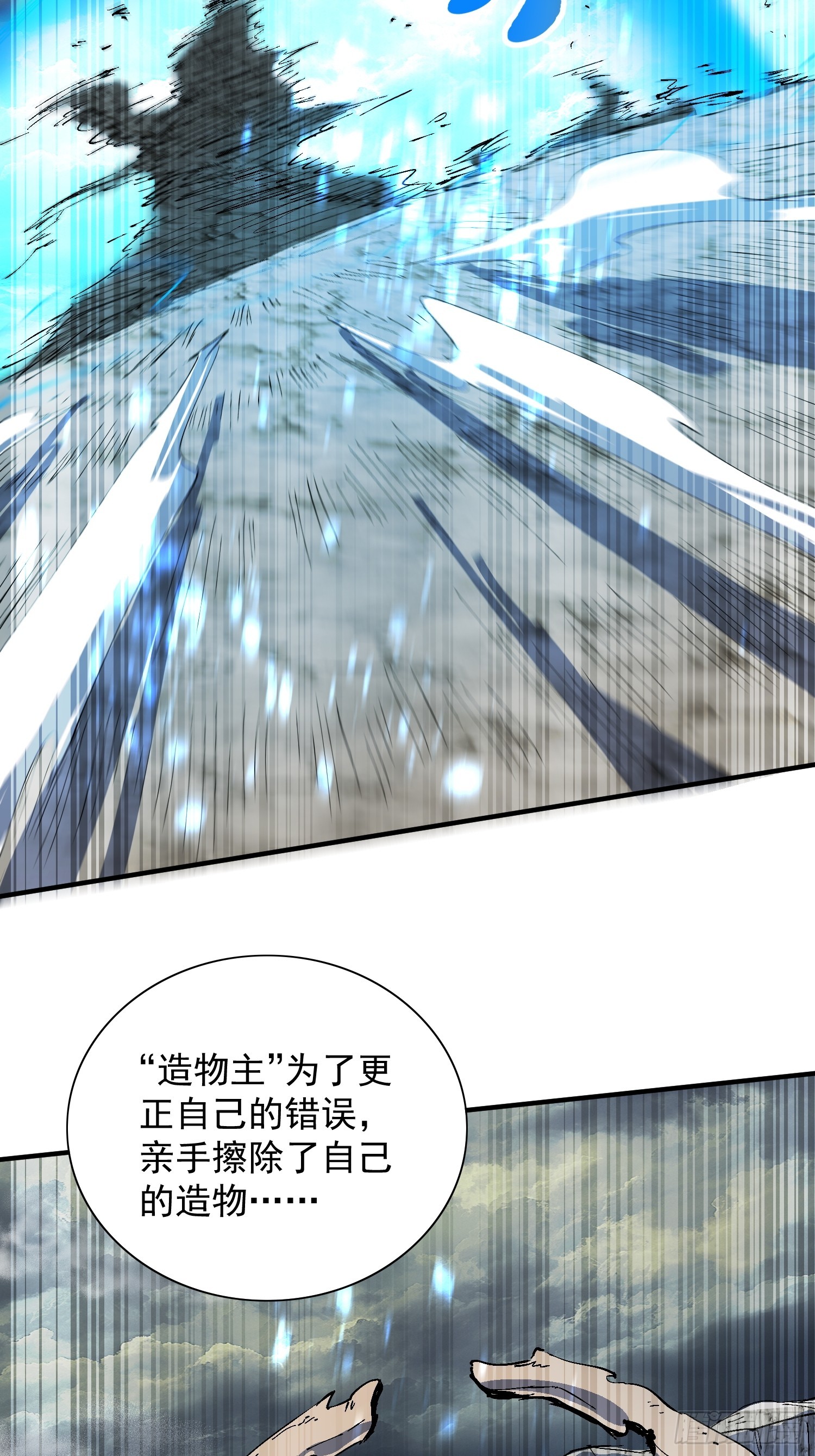 第339话 微脑的记忆（上）-第347话