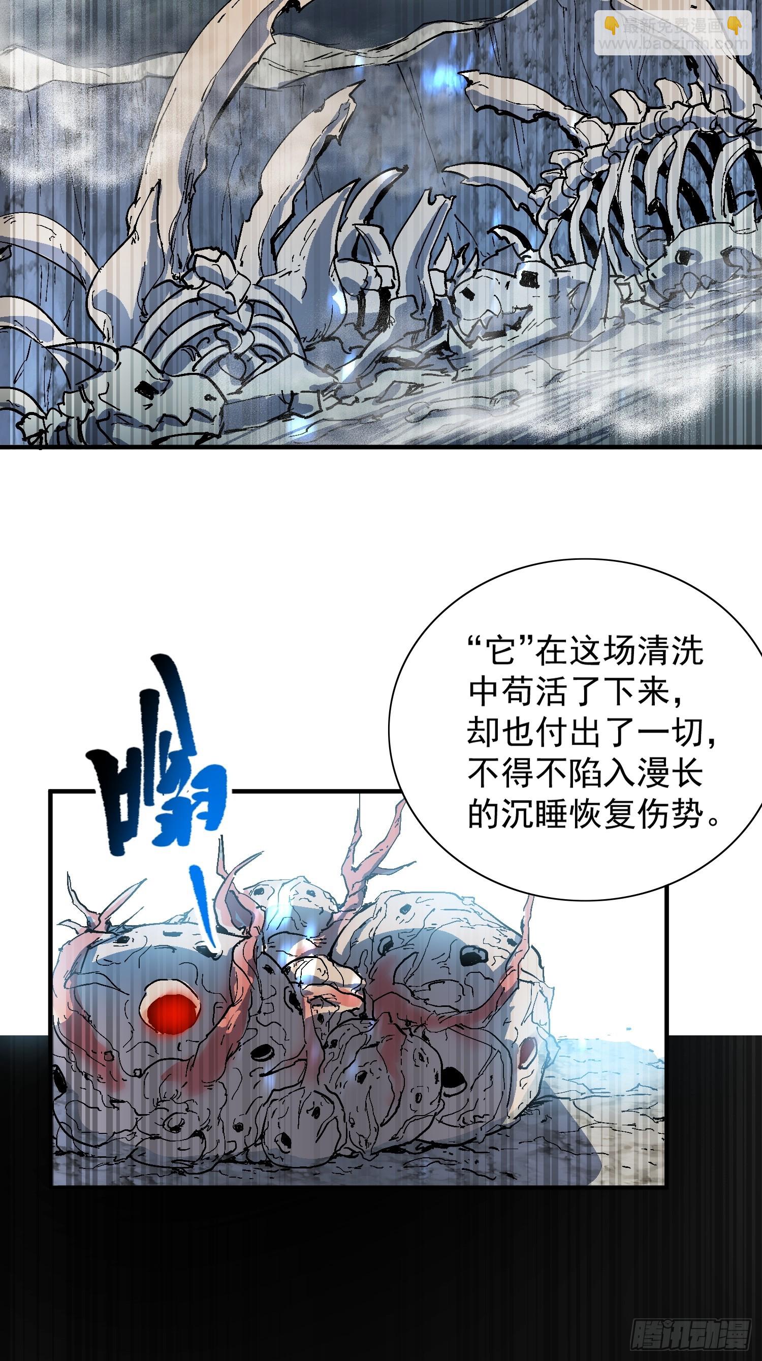 第339话 微脑的记忆（上）-第347话