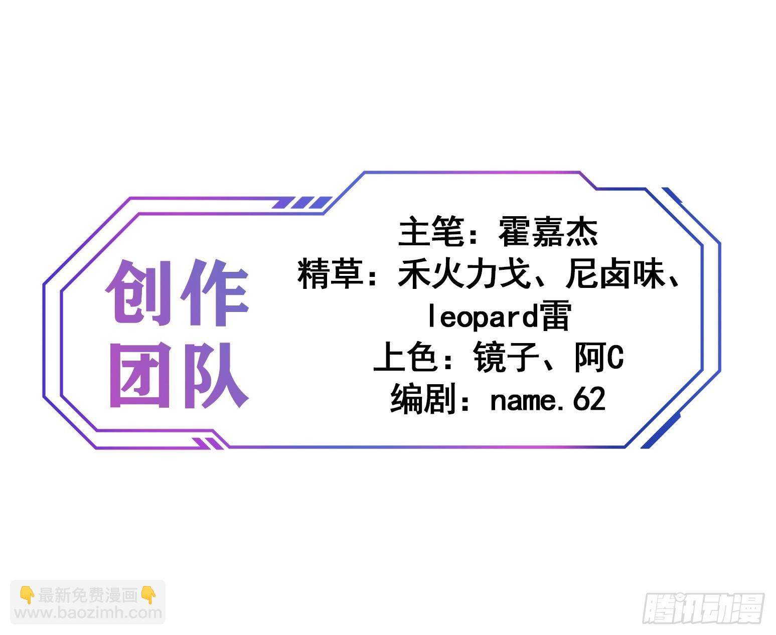 第339话 微脑的记忆（上）-第347话