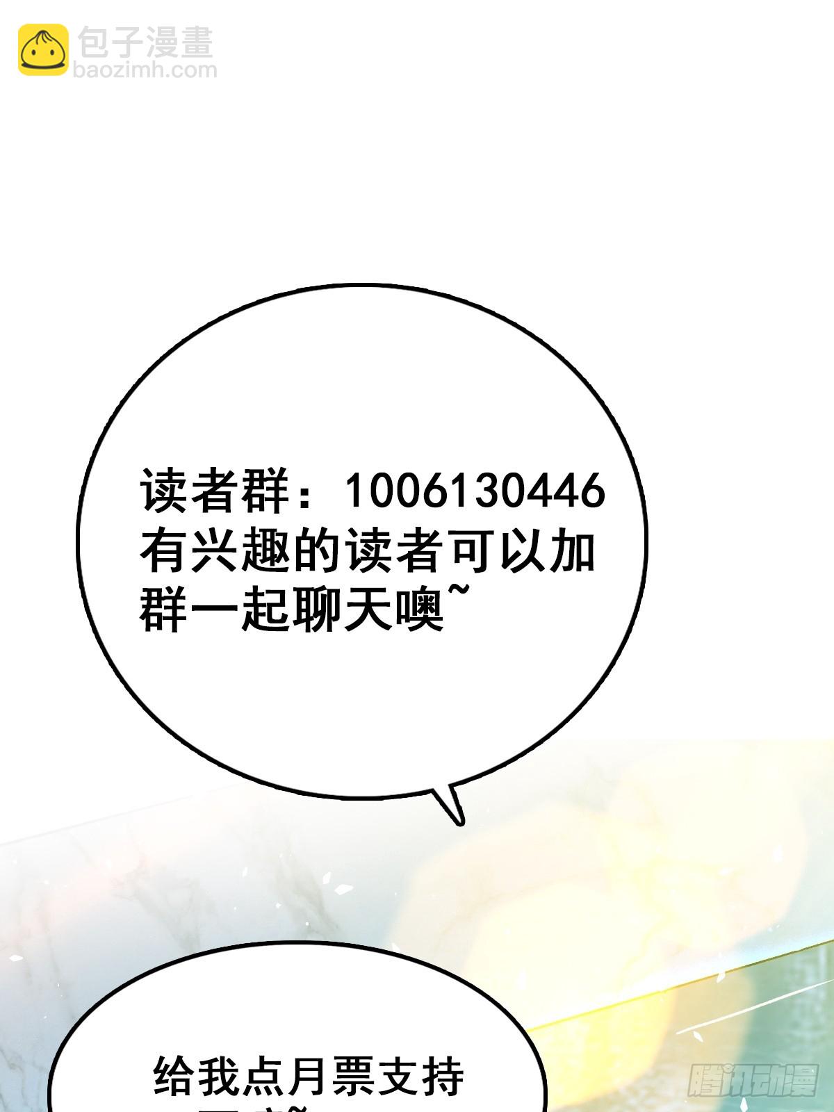 第339话 微脑的记忆（上）-第347话