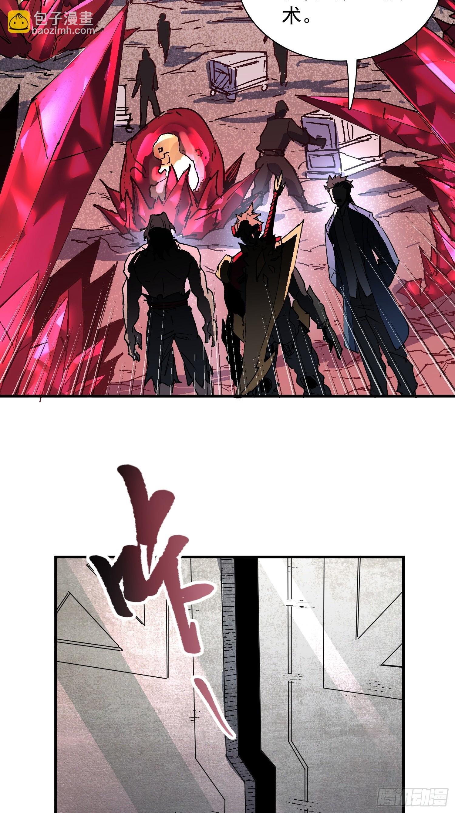 第339话 微脑的记忆（上）-第347话