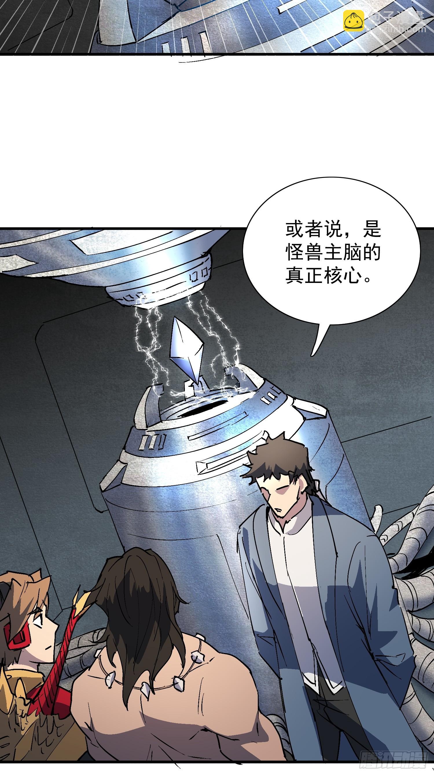 第339话 微脑的记忆（上）-第347话