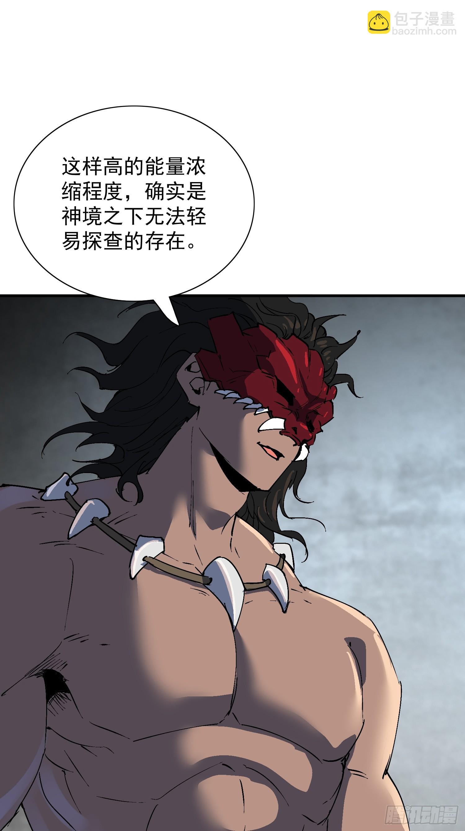 第339话 微脑的记忆（上）-第347话