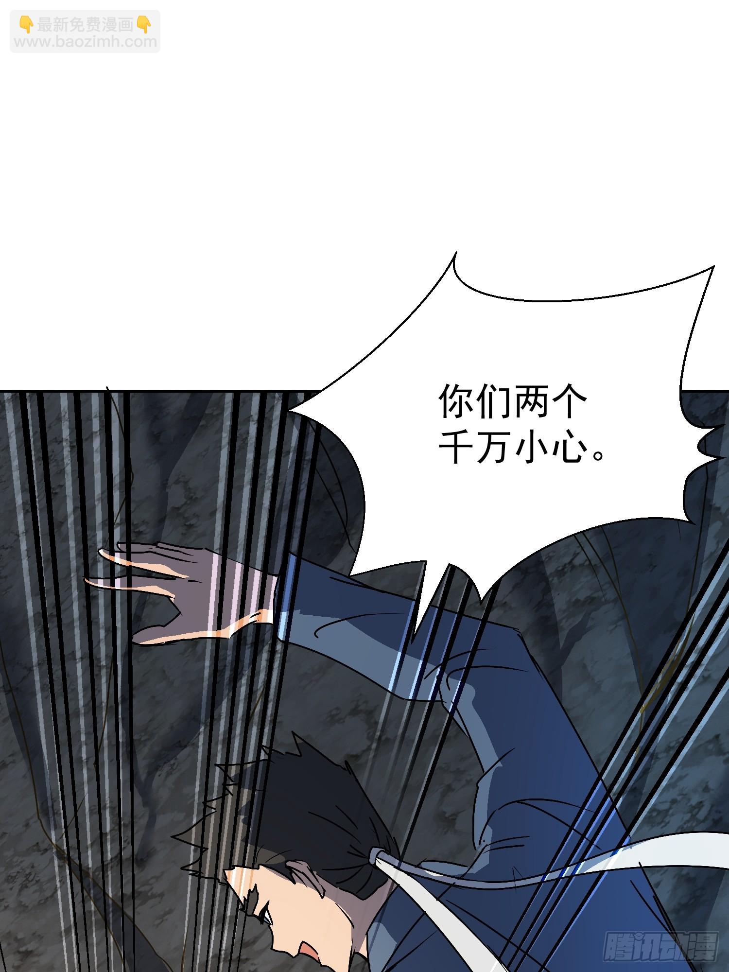 第341话 怪兽战争结束了？(1/2)-第349话
