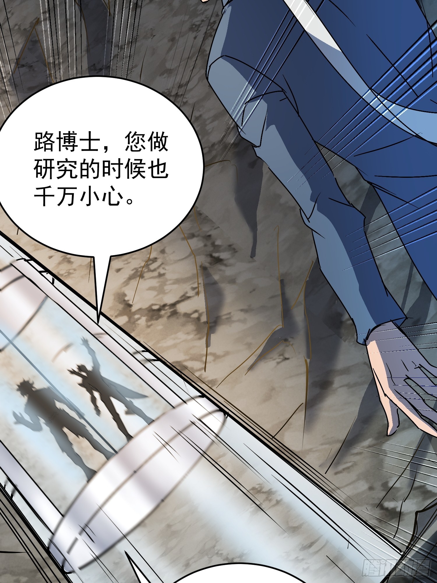 第341话 怪兽战争结束了？(1/2)-第349话