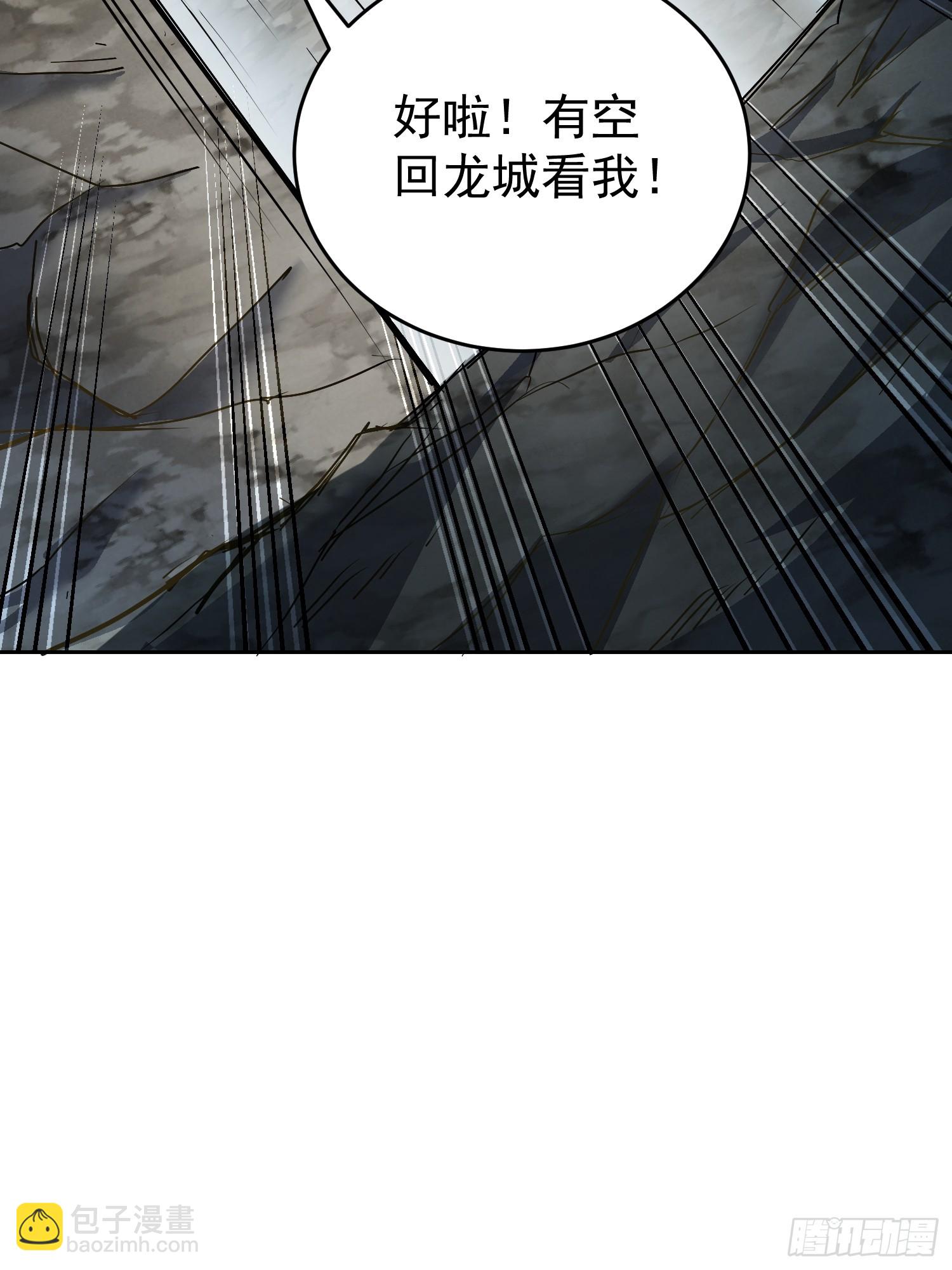 第341话 怪兽战争结束了？(1/2)-第349话