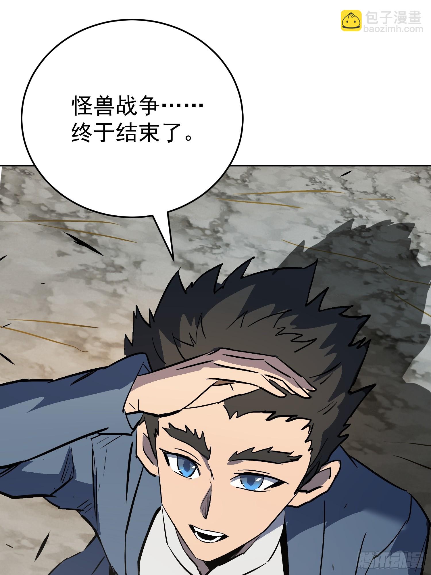第341话 怪兽战争结束了？(1/2)-第349话