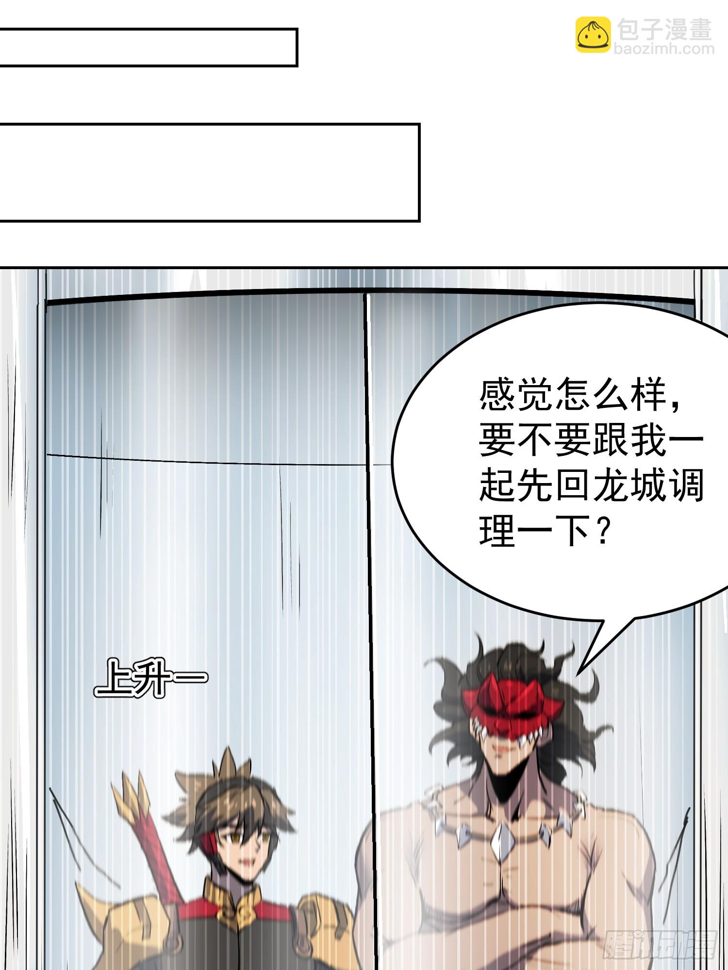 第341话 怪兽战争结束了？(1/2)-第349话