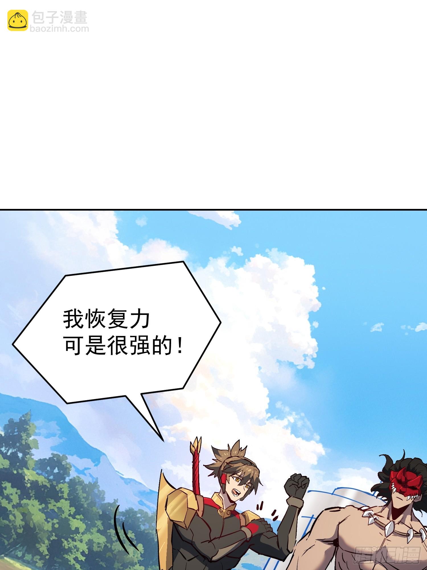 第341话 怪兽战争结束了？(1/2)-第349话