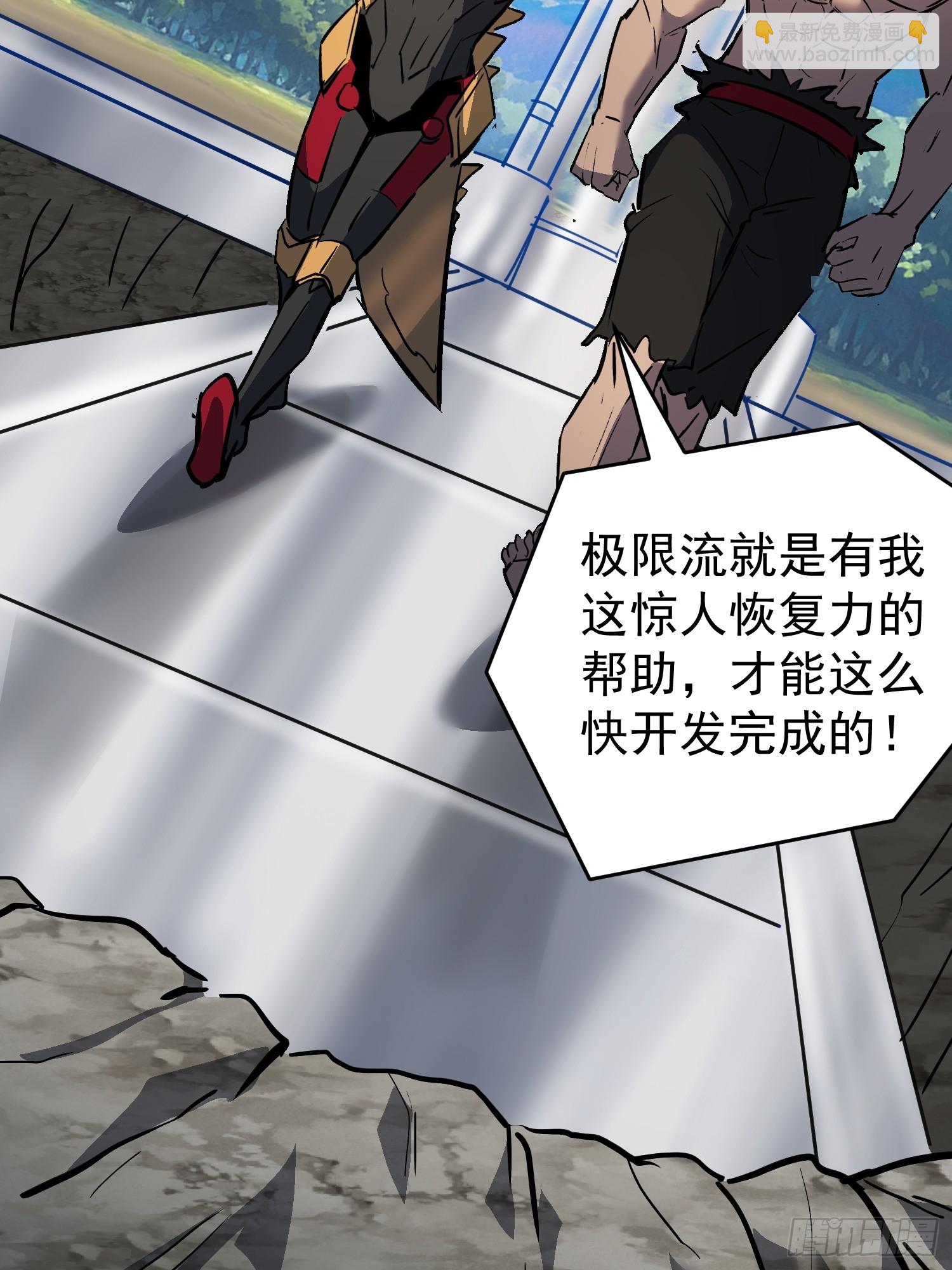 第341话 怪兽战争结束了？(1/2)-第349话