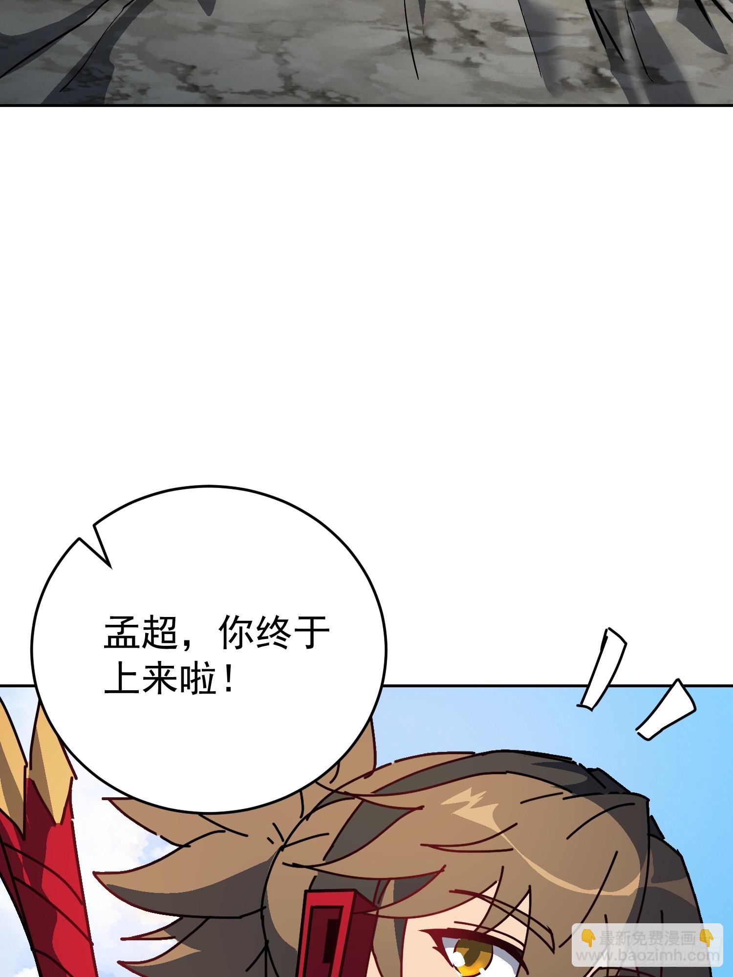 第341话 怪兽战争结束了？(1/2)-第349话