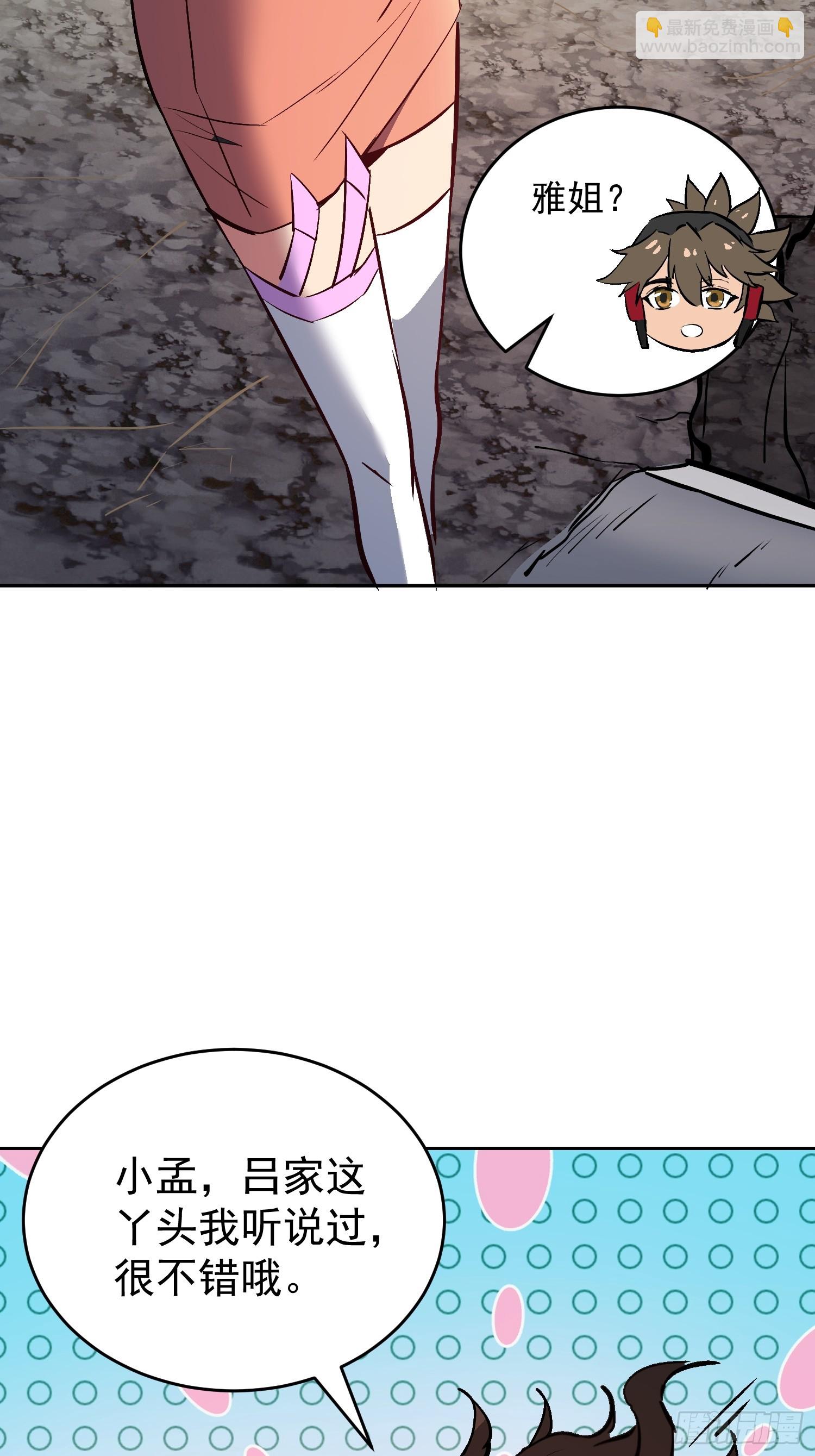 第341话 怪兽战争结束了？(1/2)-第349话