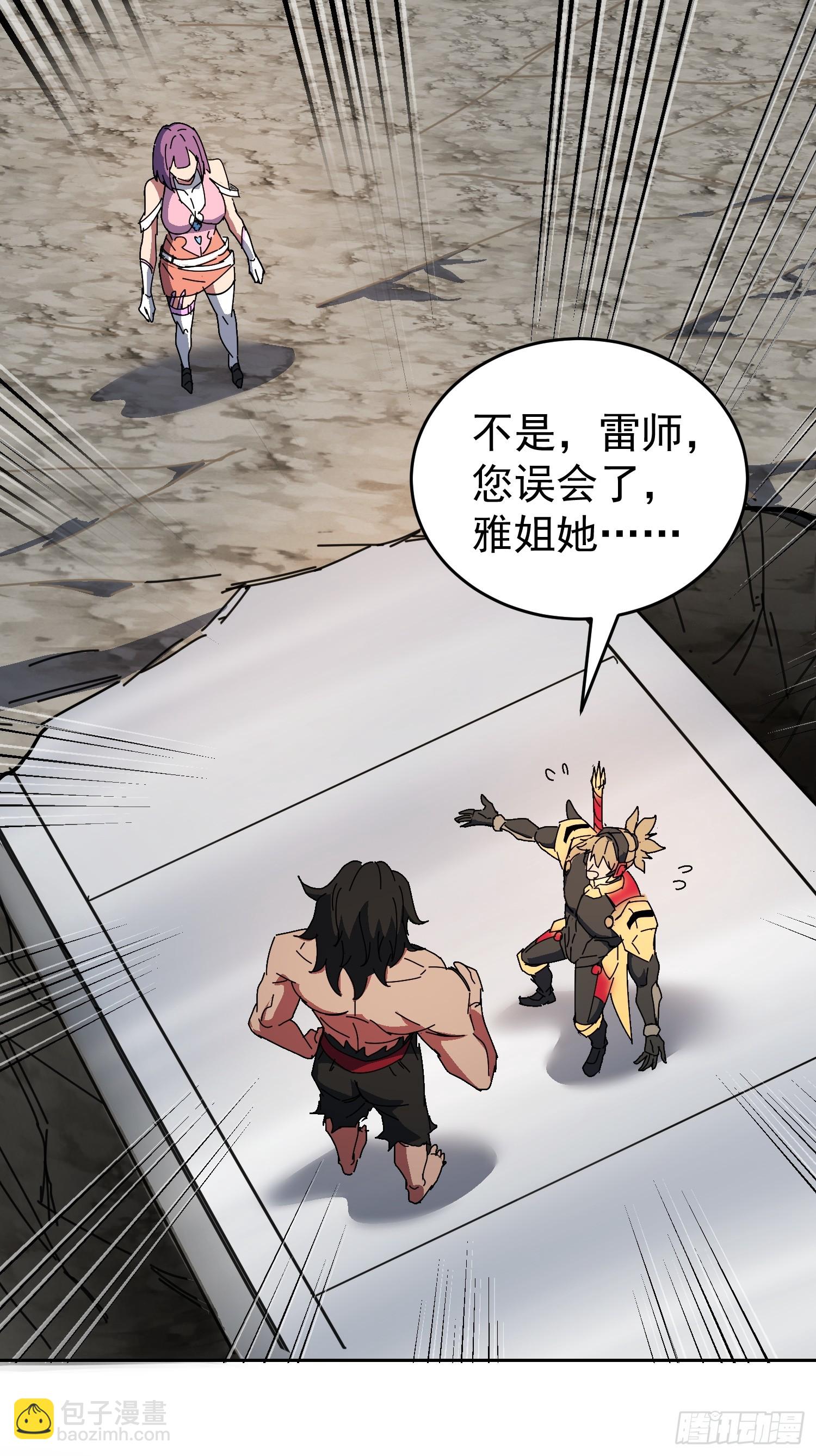 第341话 怪兽战争结束了？(1/2)-第349话