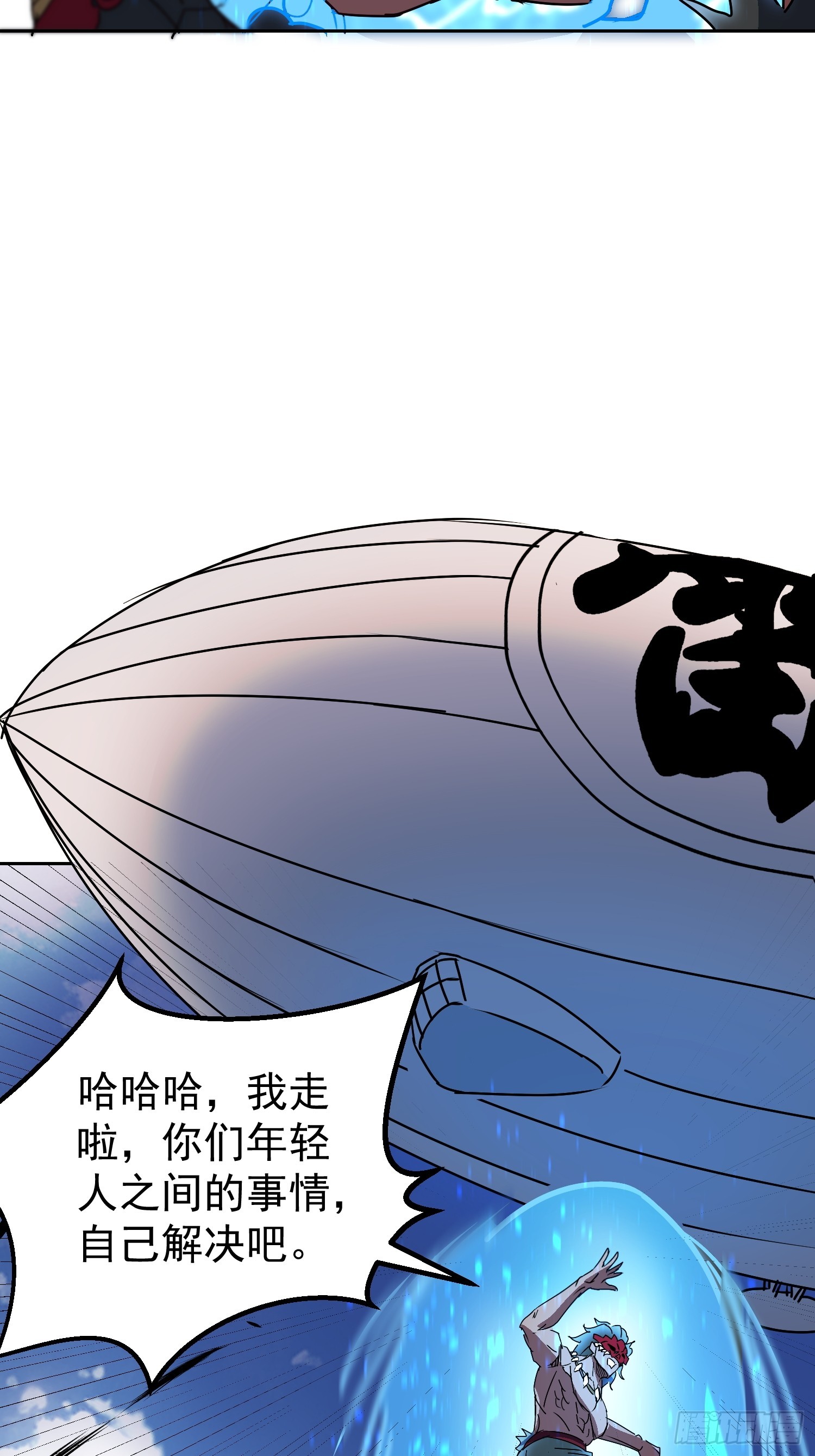 第341话 怪兽战争结束了？(1/2)-第349话