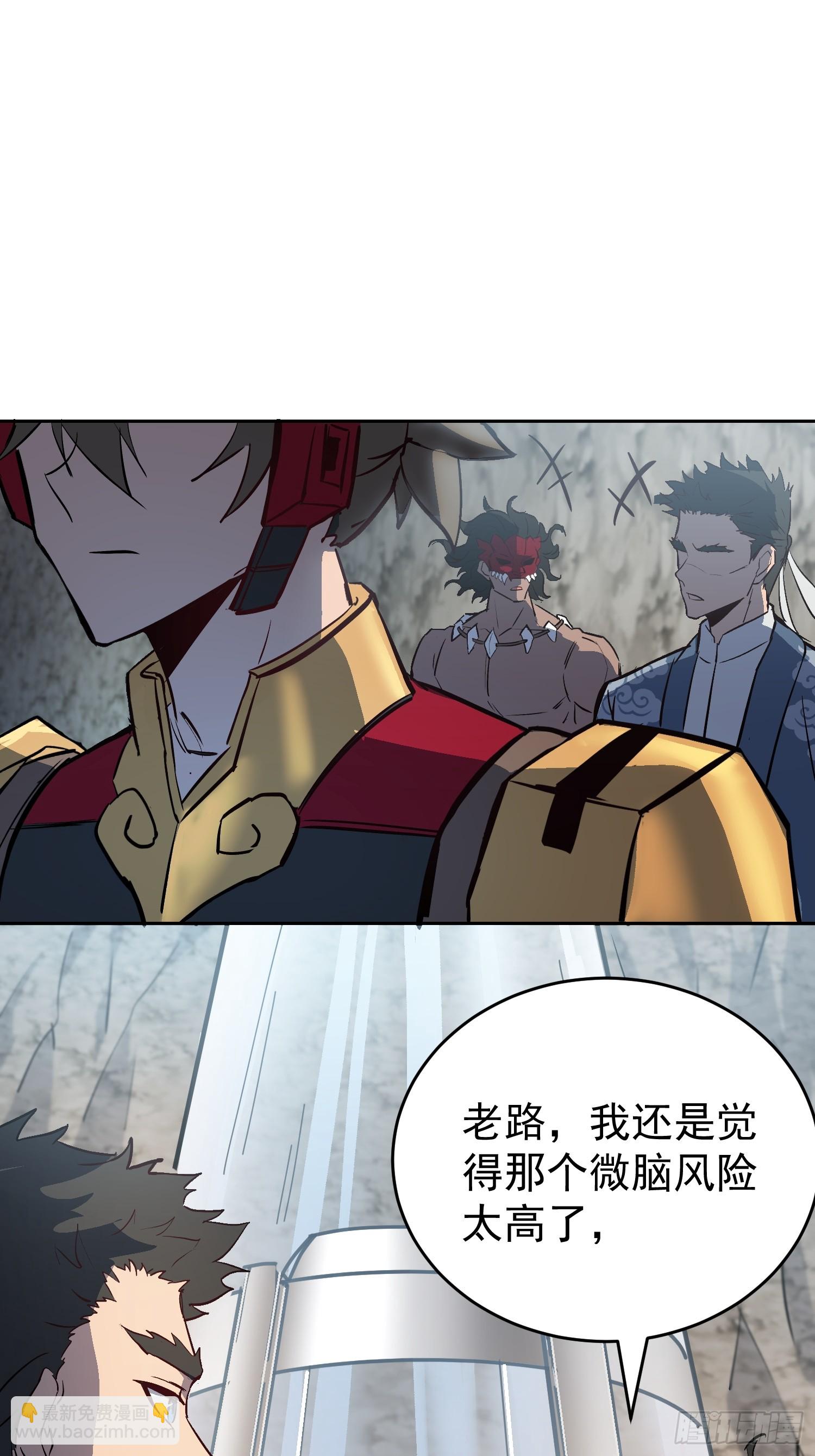 第341话 怪兽战争结束了？(1/2)-第349话