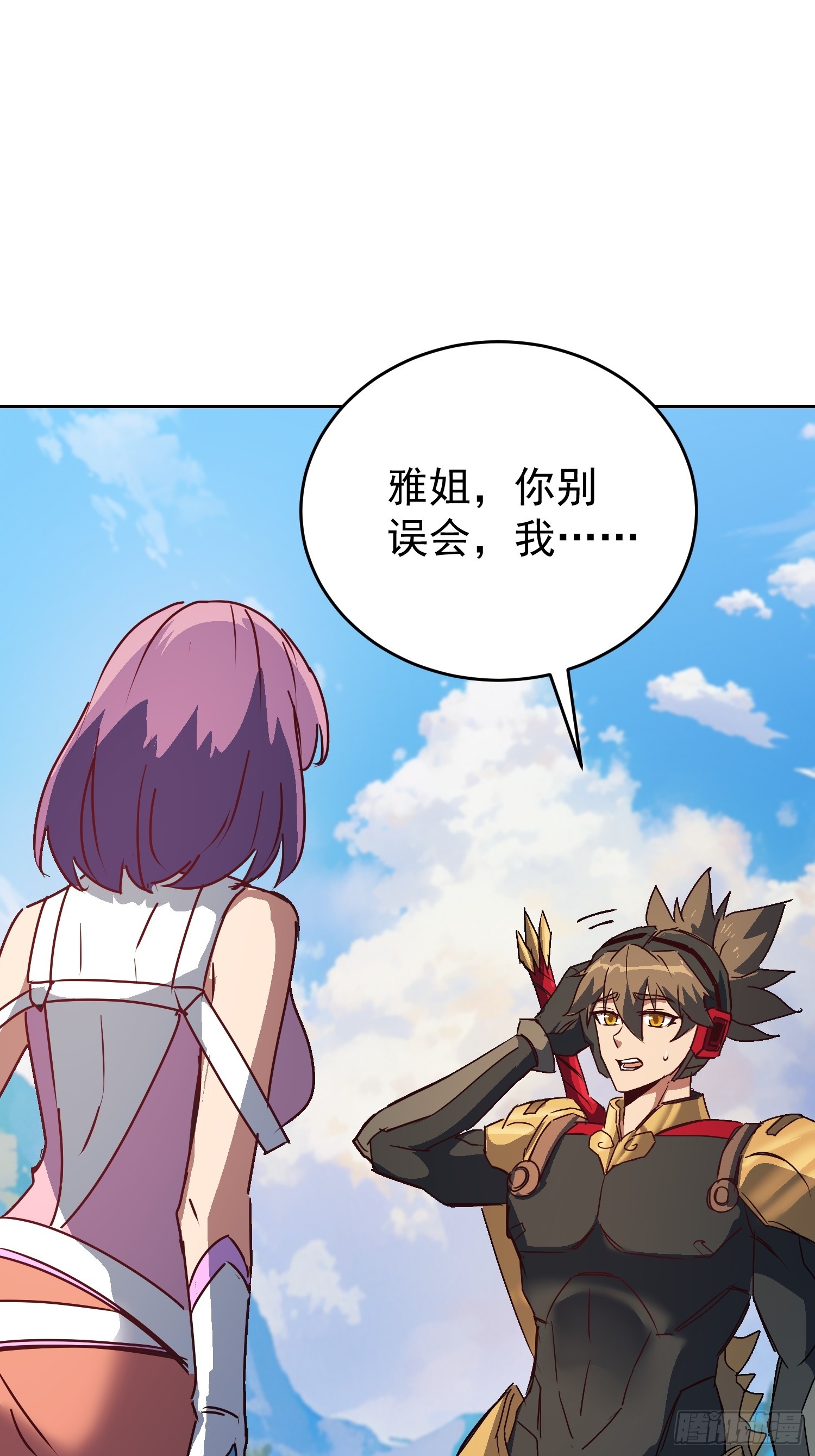 第341话 怪兽战争结束了？(1/2)-第349话