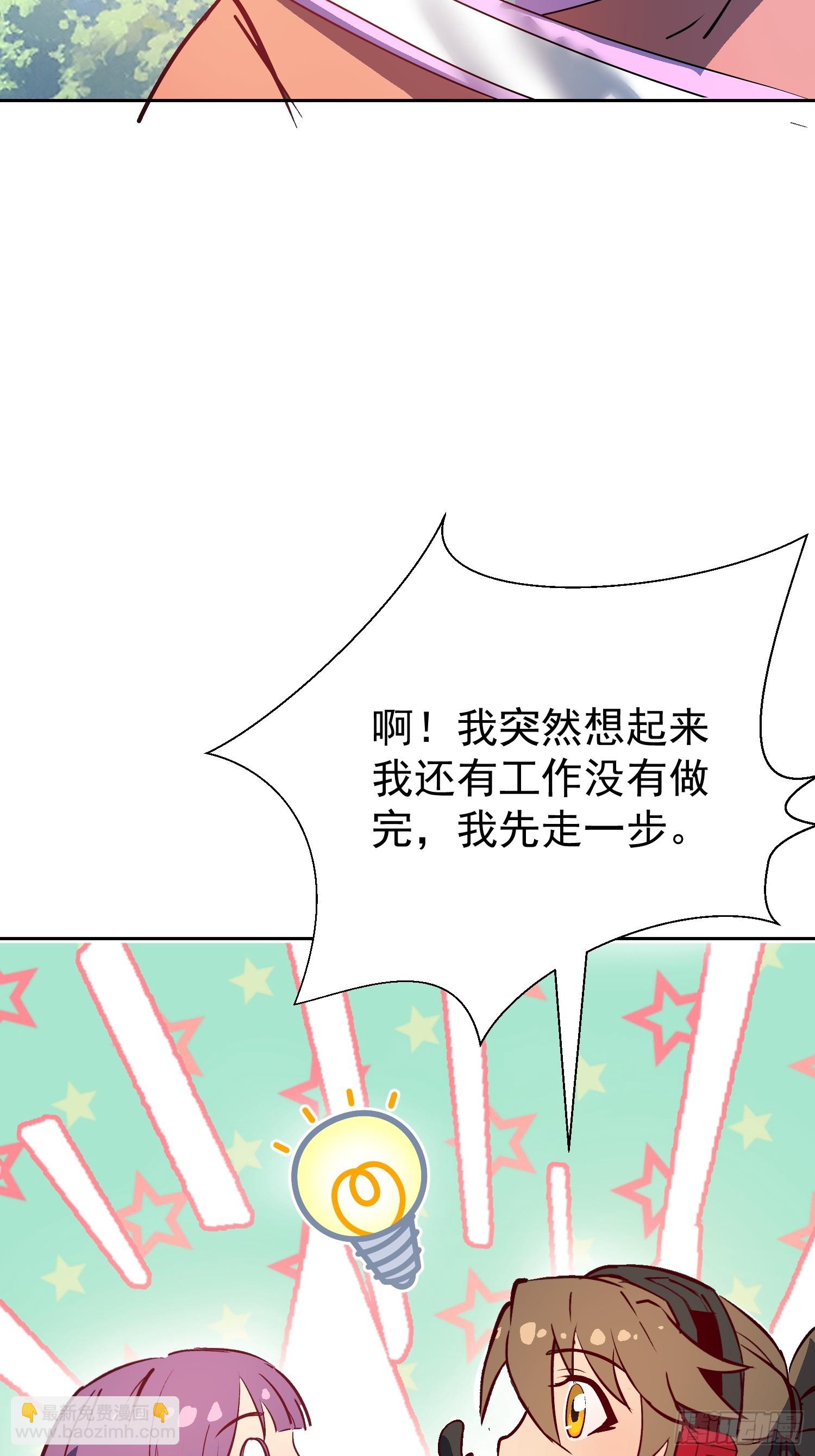 第341话 怪兽战争结束了？(1/2)-第349话
