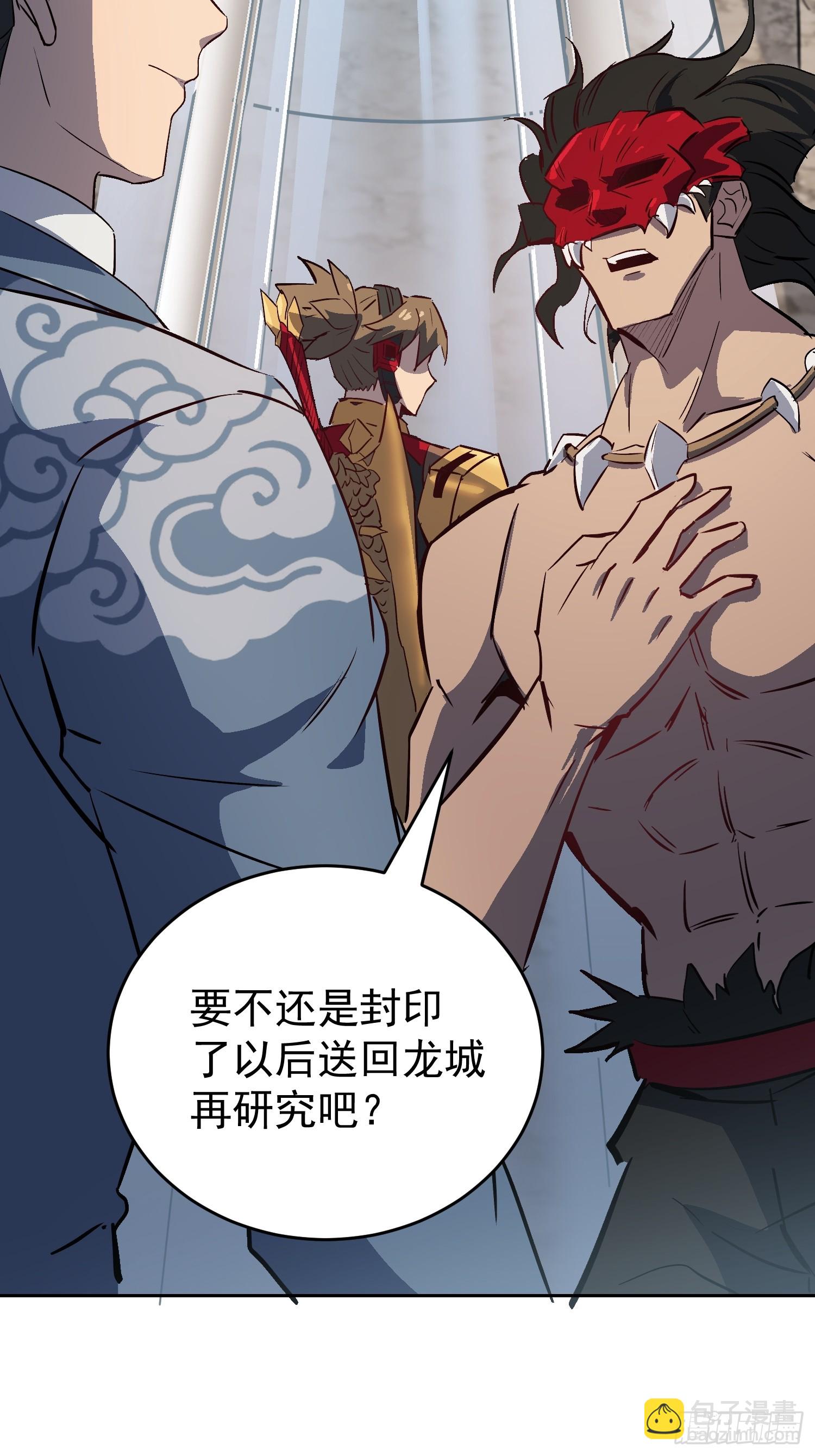 第341话 怪兽战争结束了？(1/2)-第349话