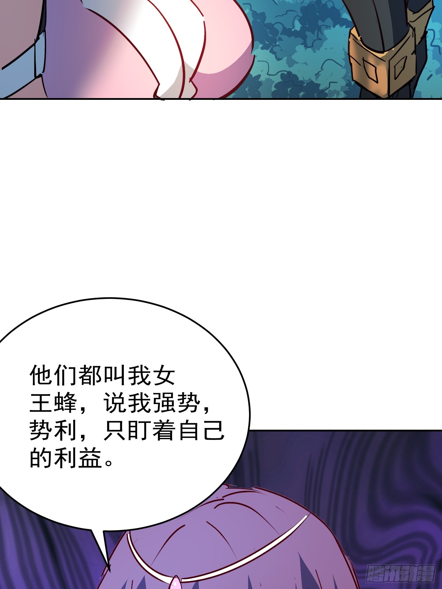 第341话 怪兽战争结束了？(1/2)-第349话