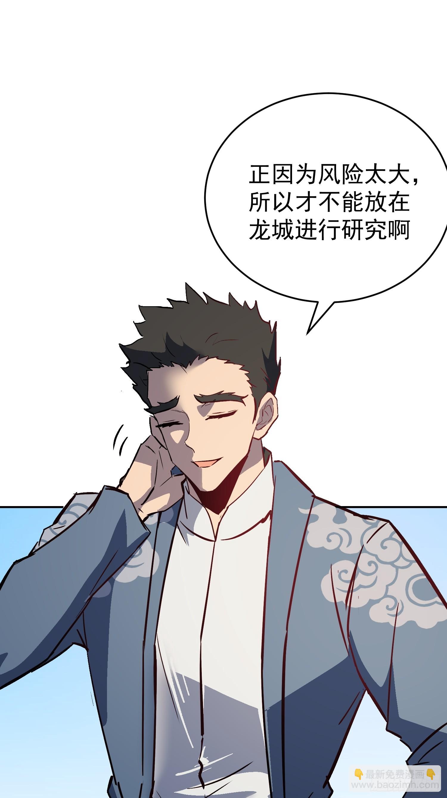 第341话 怪兽战争结束了？(1/2)-第349话