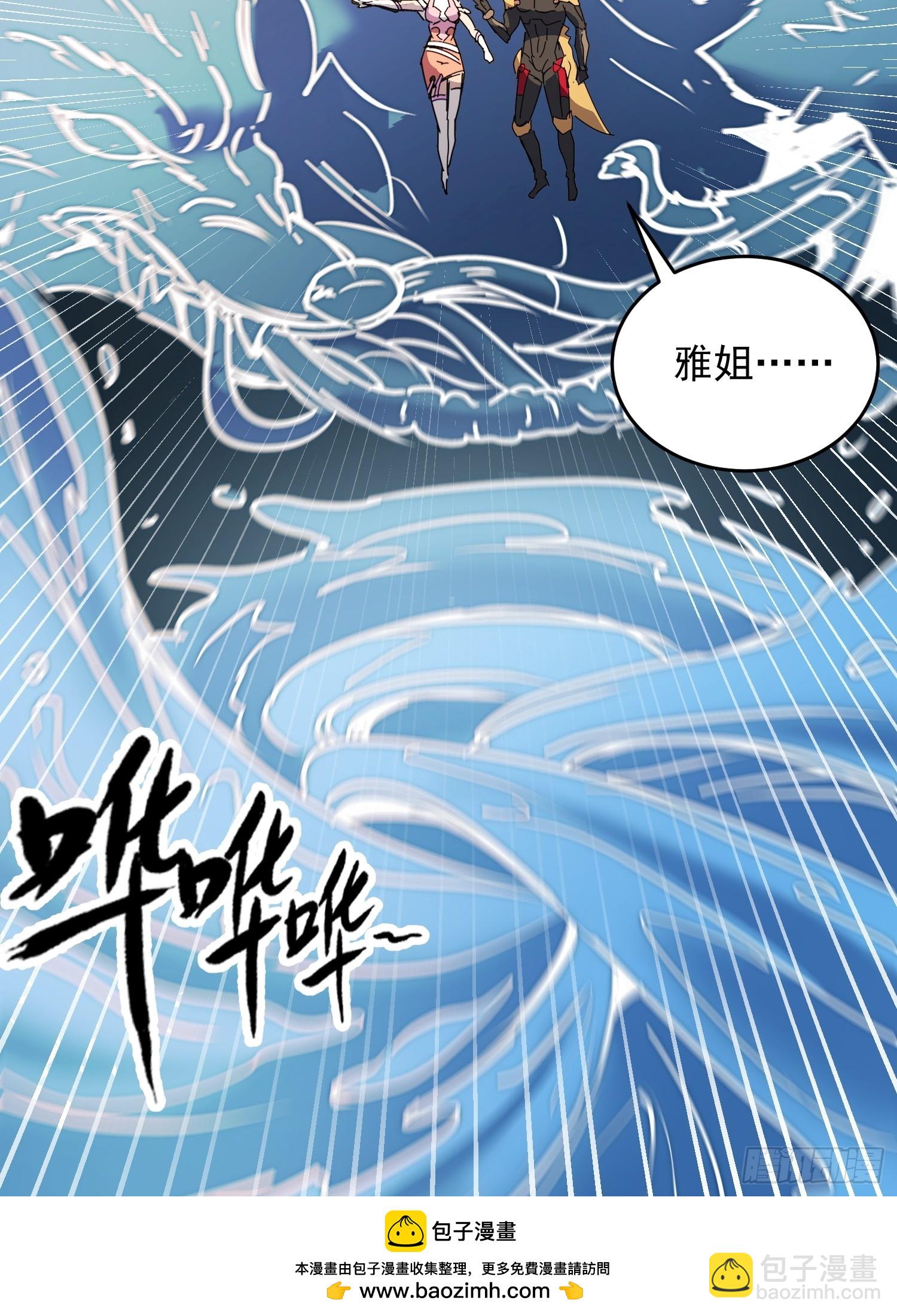 第341话 怪兽战争结束了？(1/2)-第349话