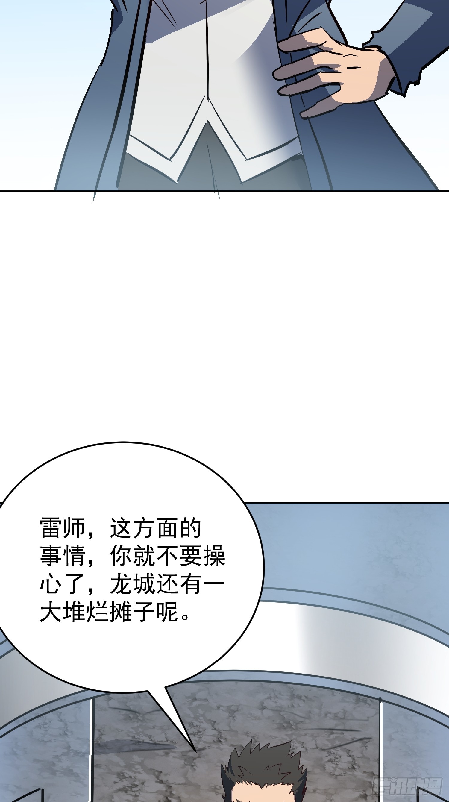 第341话 怪兽战争结束了？(1/2)-第349话