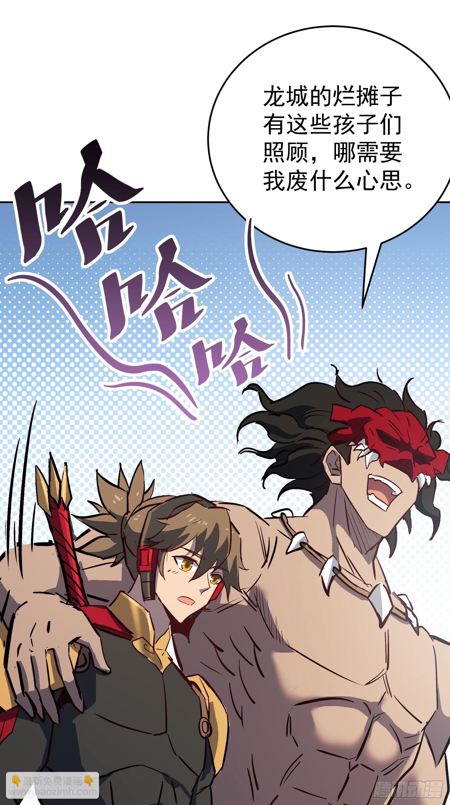 第341话 怪兽战争结束了？(1/2)-第349话
