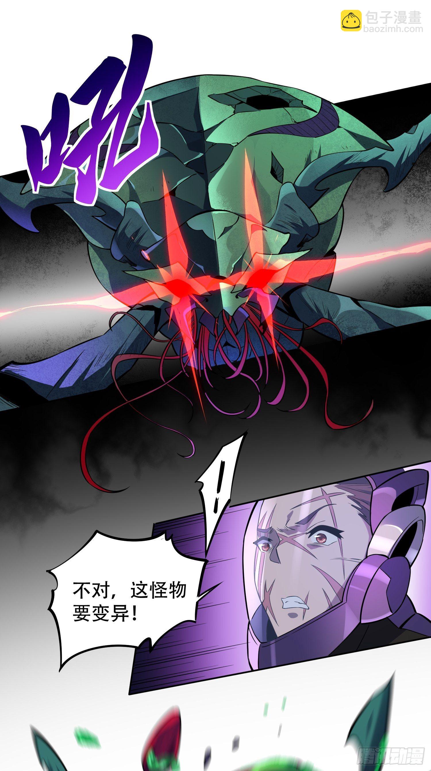第35话 拯救燕振南的性命？-第37话
