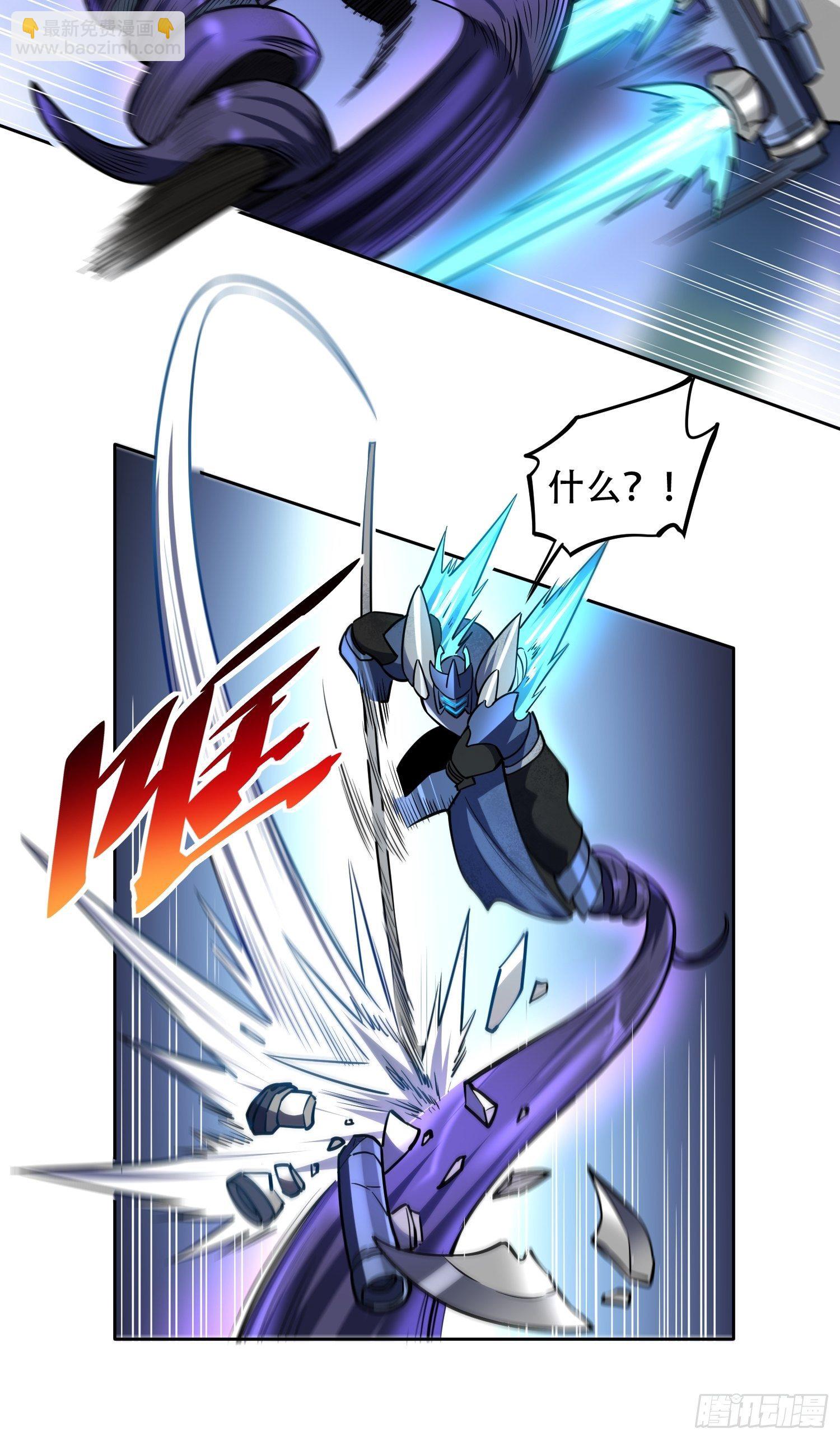 第35话 拯救燕振南的性命？-第37话