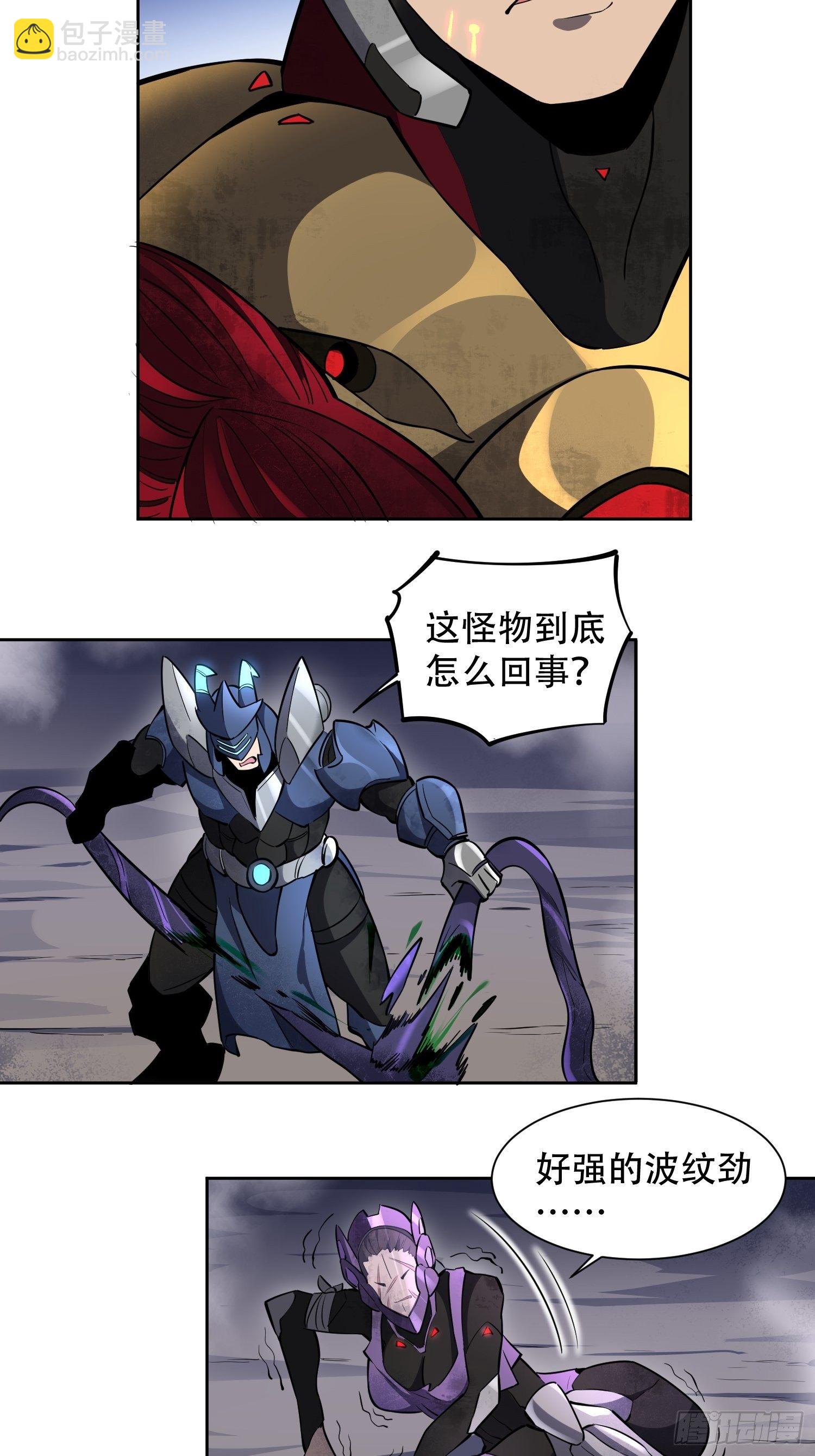 第35话 拯救燕振南的性命？-第37话