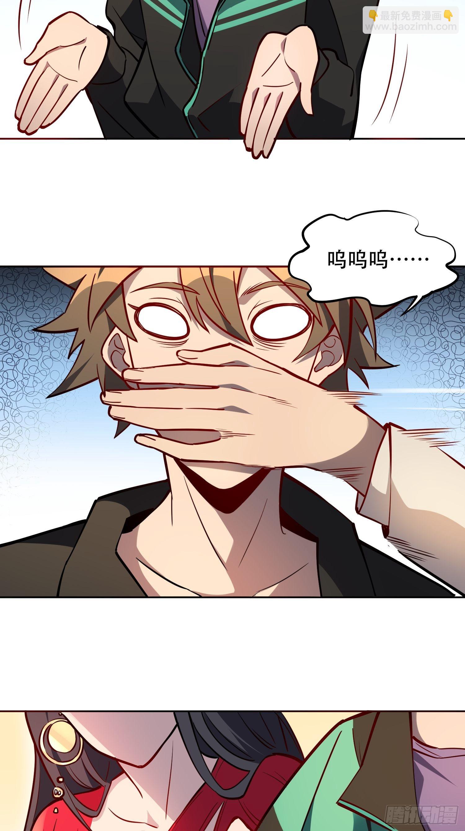 第35话 拯救燕振南的性命？-第37话