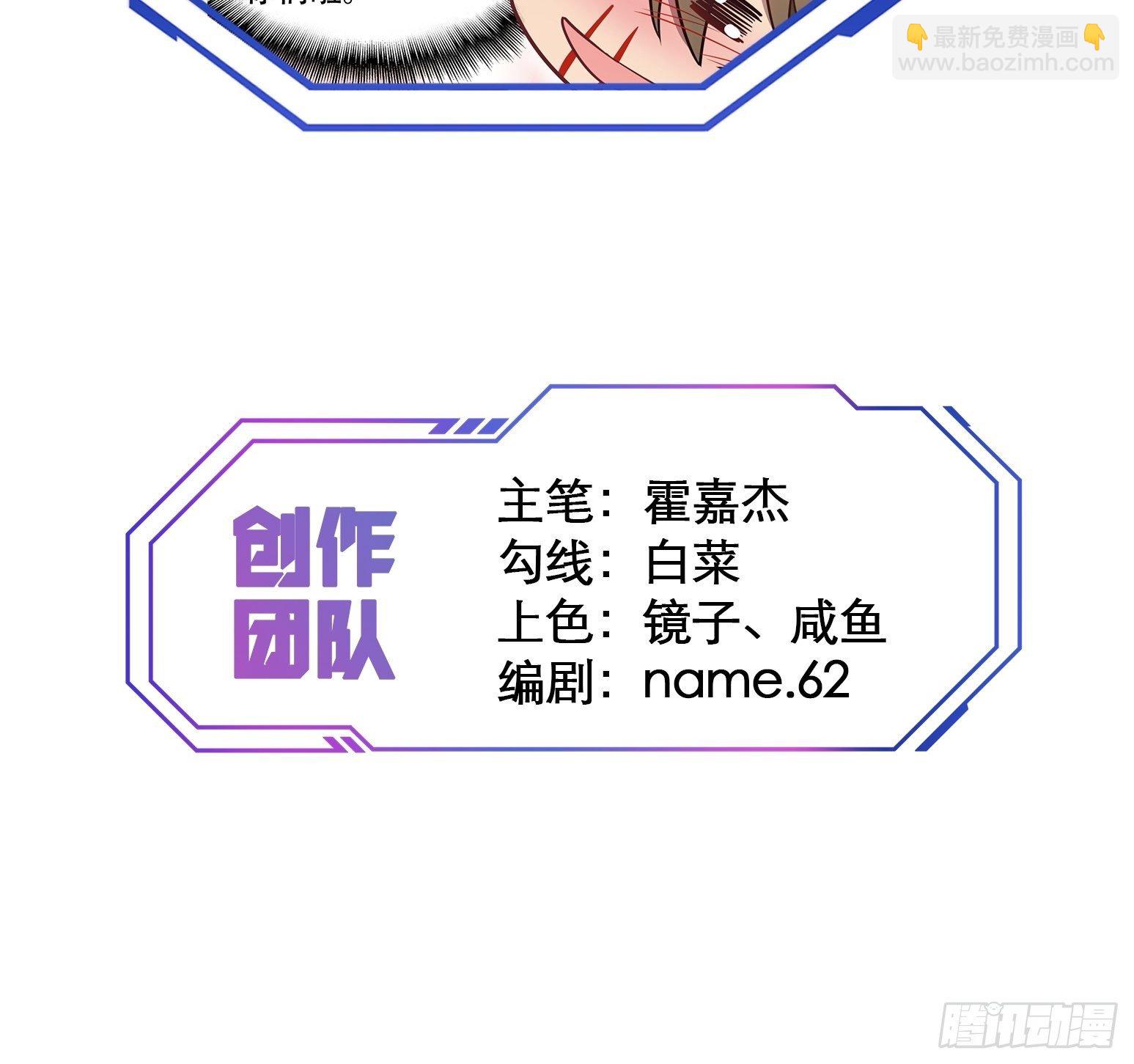 第35话 拯救燕振南的性命？-第37话