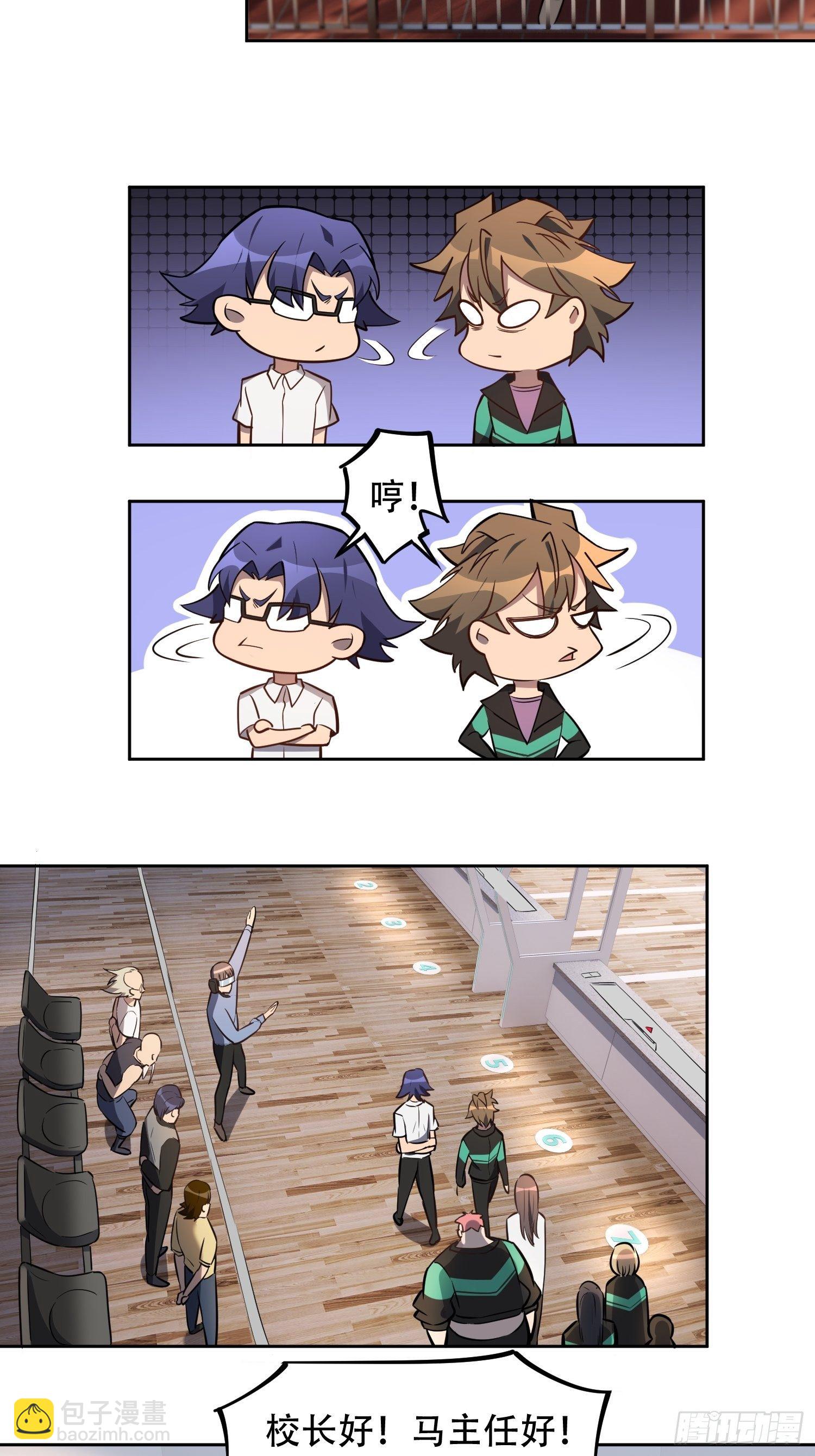 第37话 高考场上见真章！-第39话