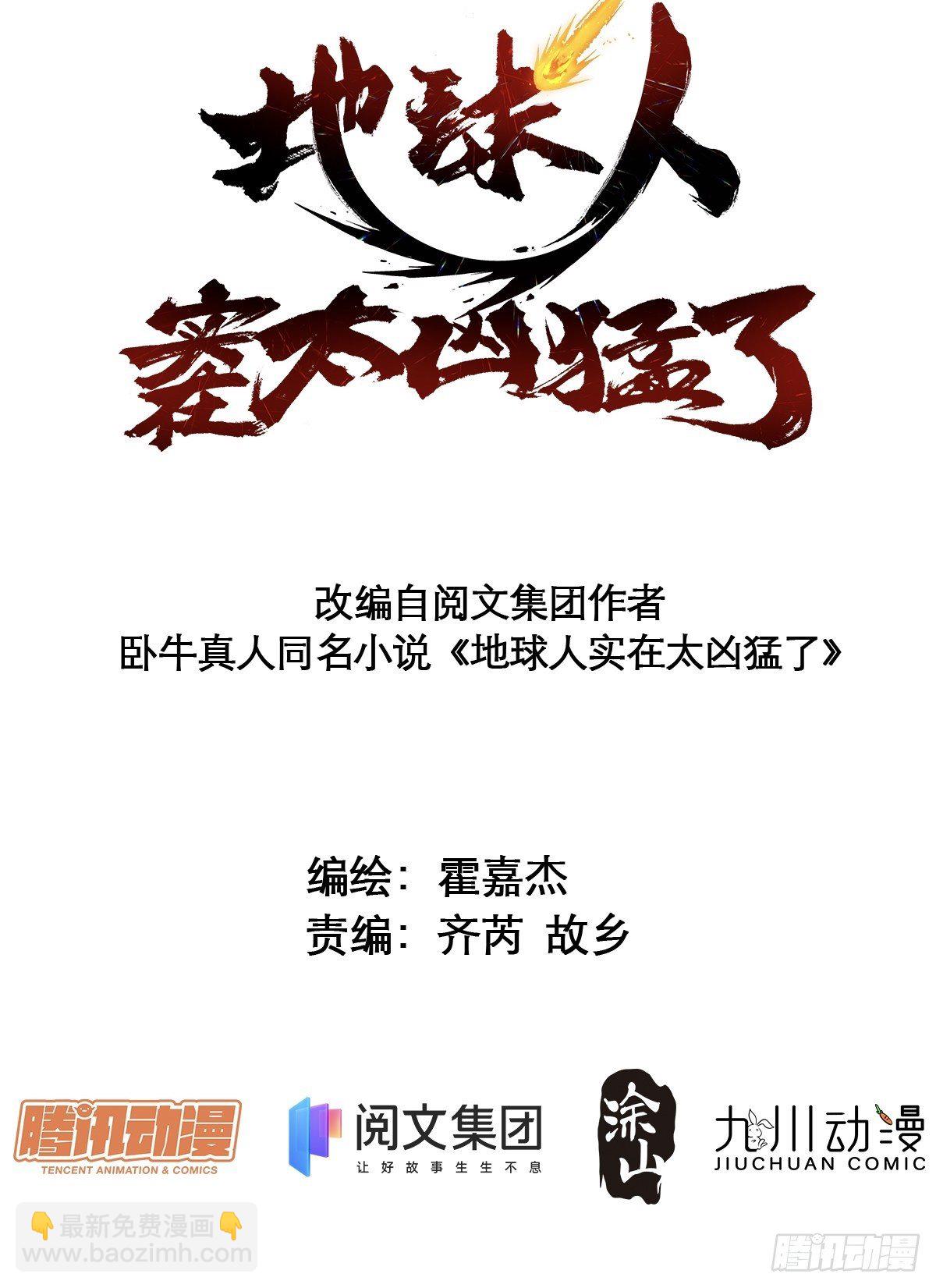 第37话 高考场上见真章！-第39话