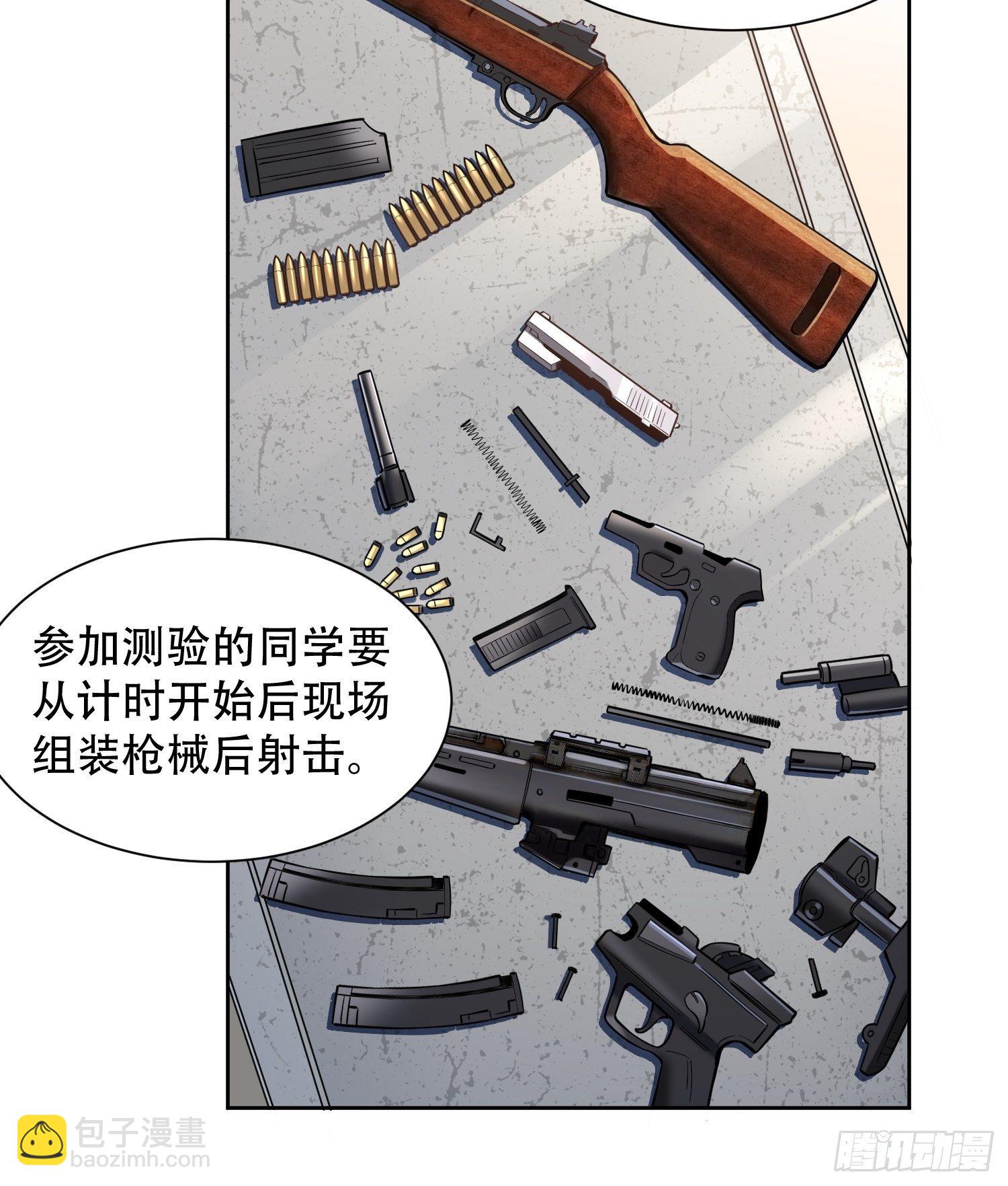 第37话 高考场上见真章！-第39话
