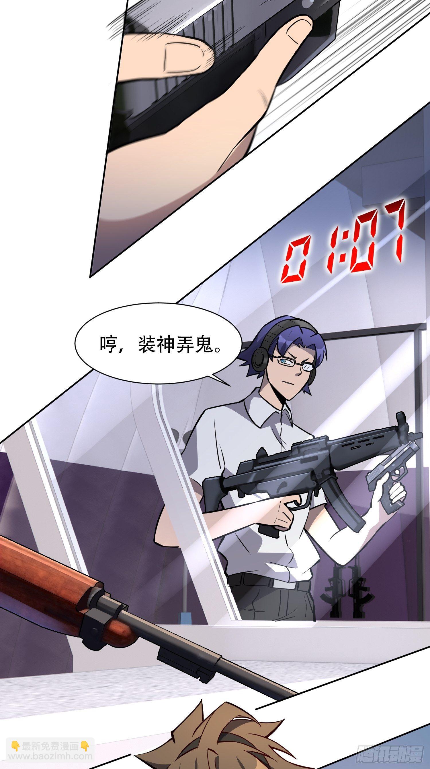 第37话 高考场上见真章！-第39话