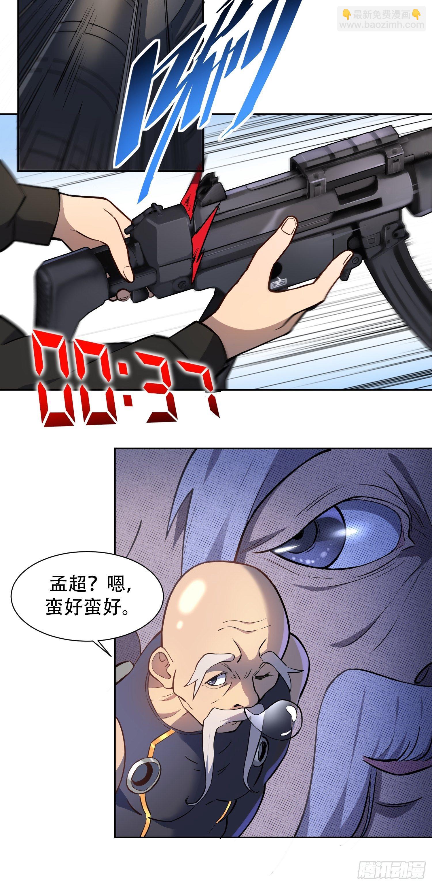 第37话 高考场上见真章！-第39话