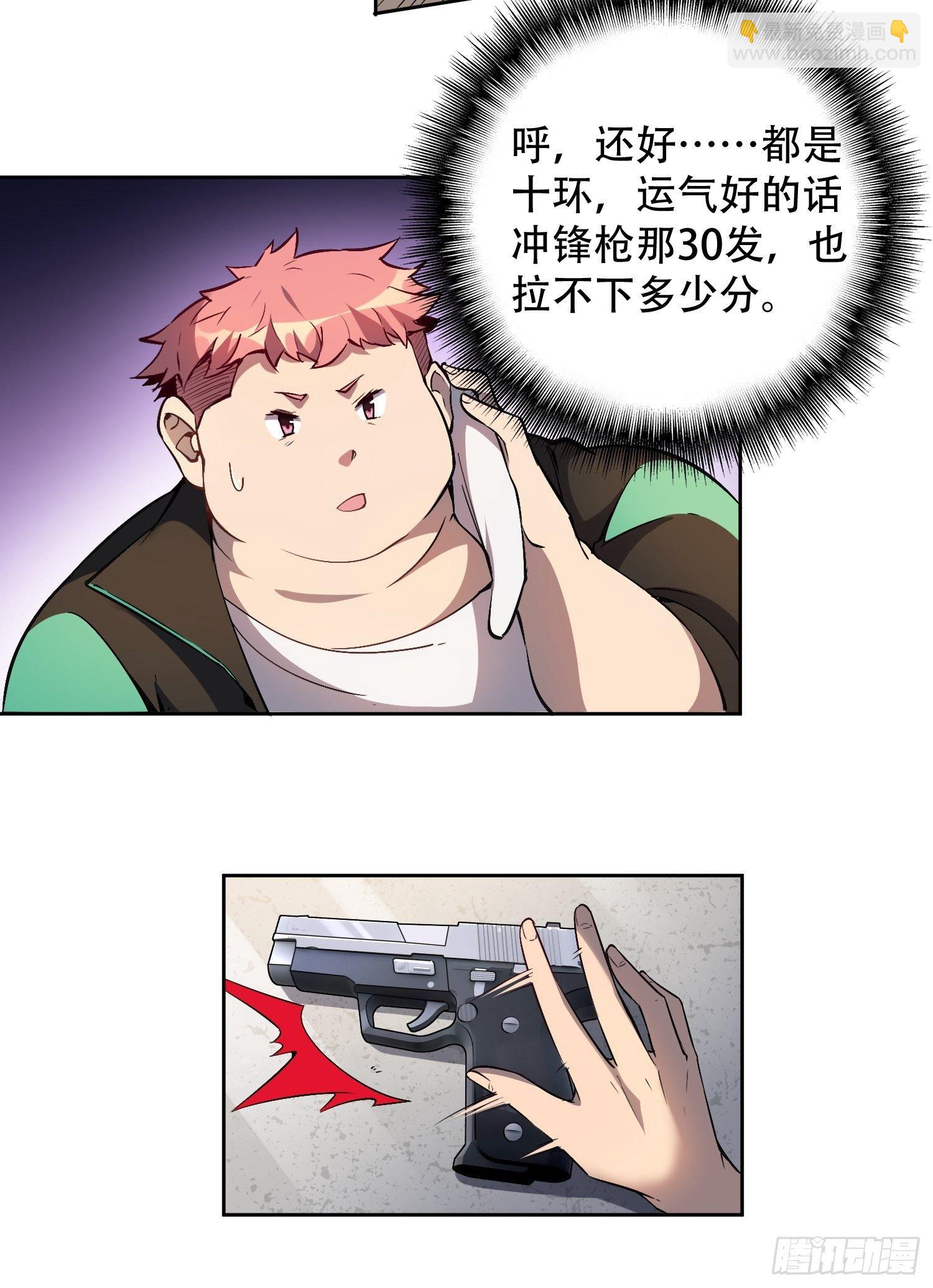 第37话 高考场上见真章！-第39话