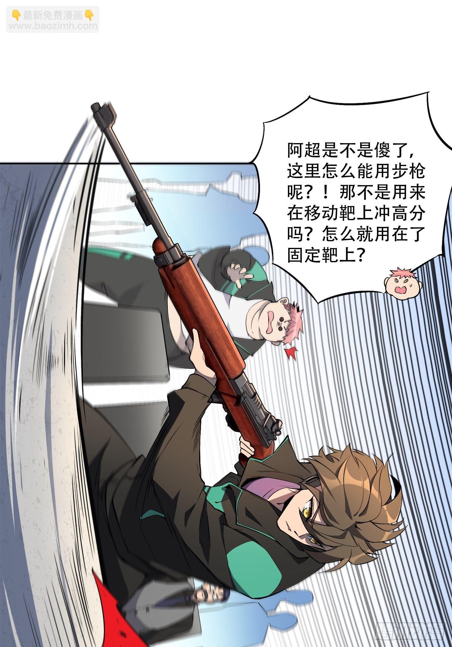 第37话 高考场上见真章！-第39话