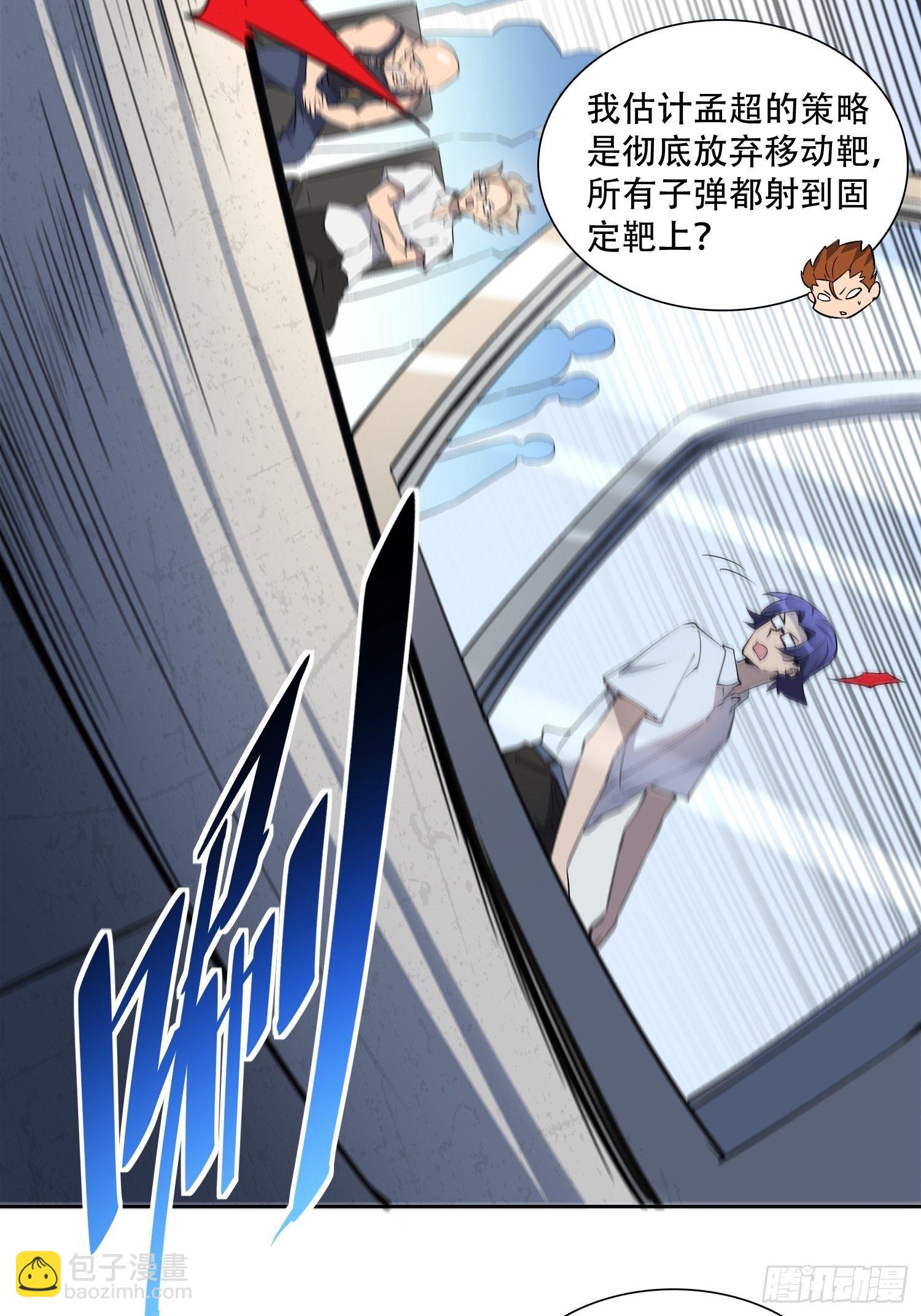 第37话 高考场上见真章！-第39话