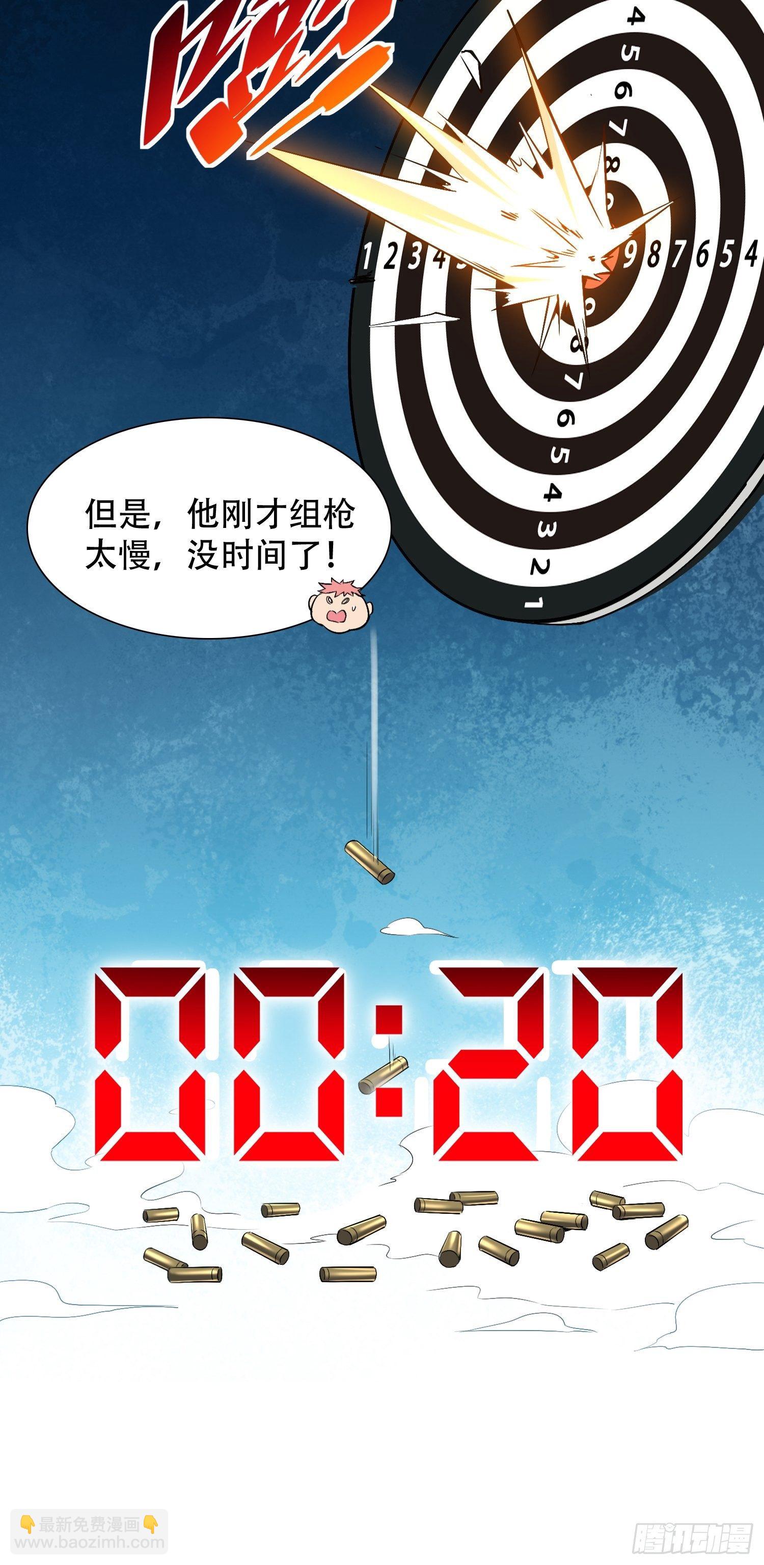 第37话 高考场上见真章！-第39话