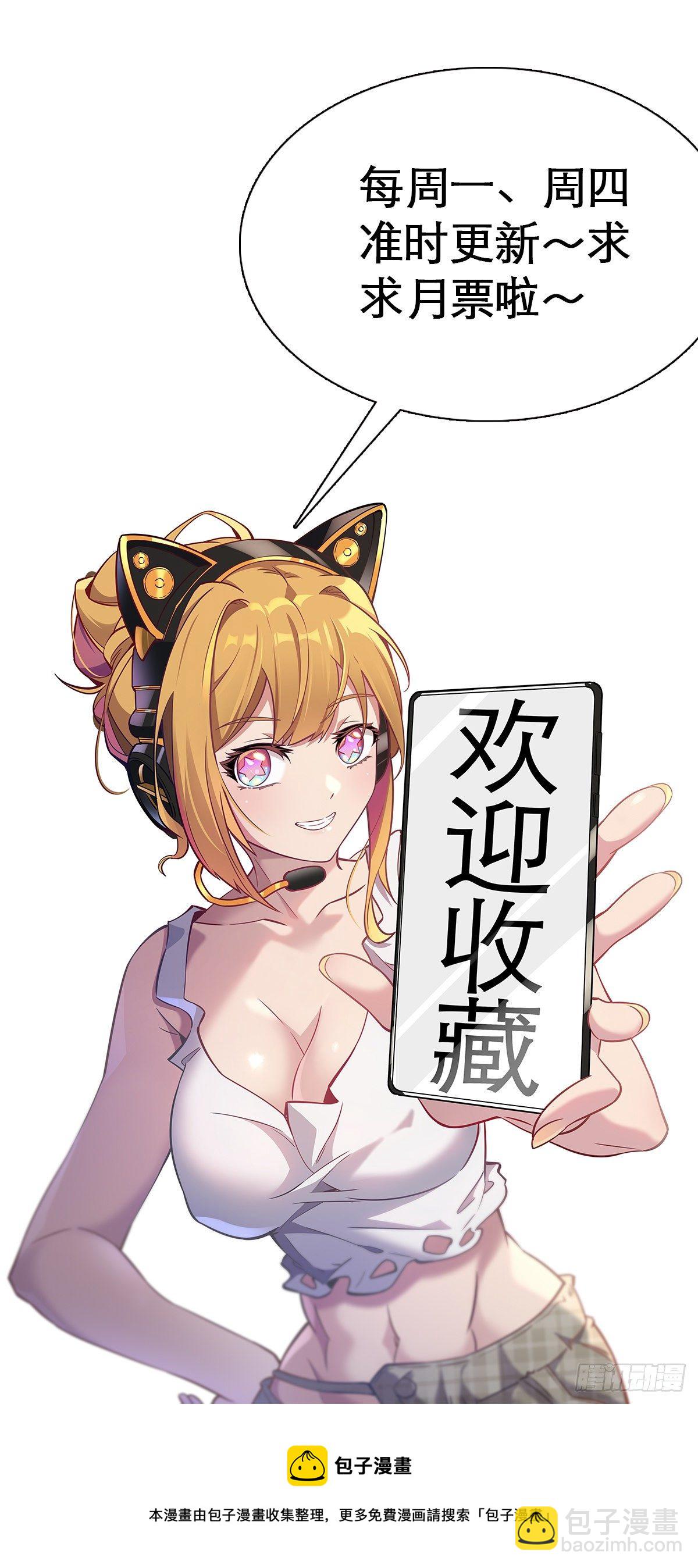 第37话 高考场上见真章！-第39话