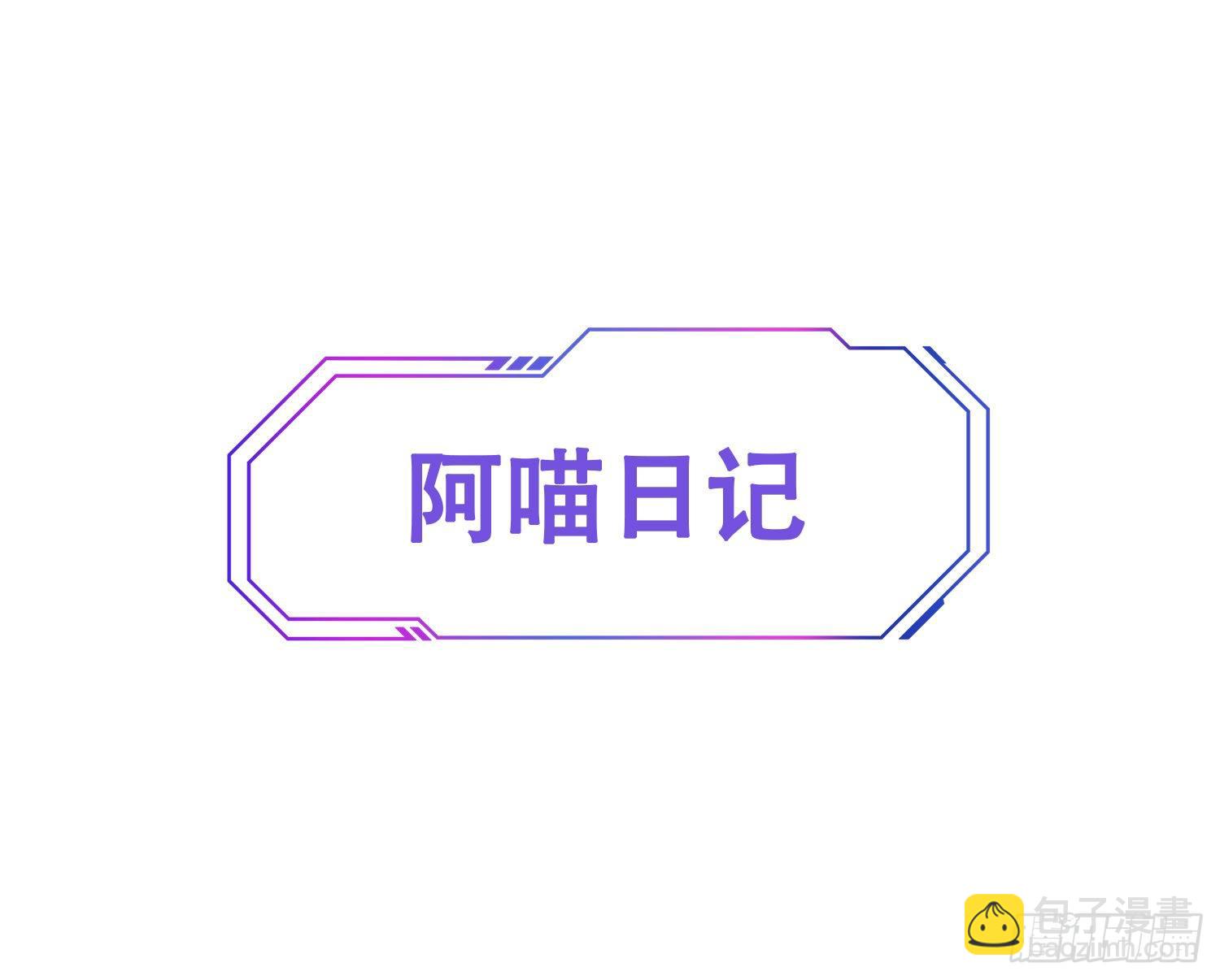 第3话 贡献值的正确用法-第5话