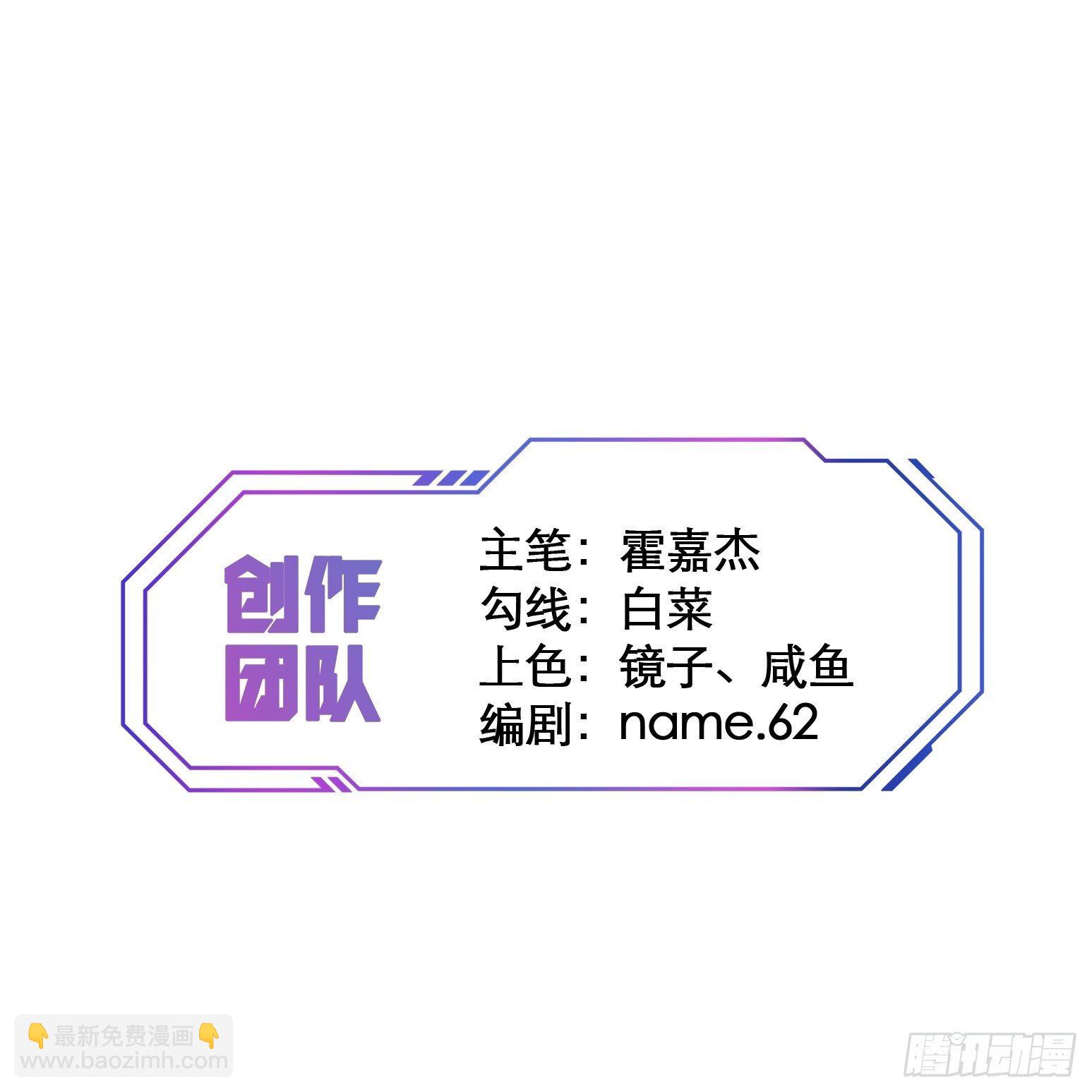 第39话 决战小树林-第41话