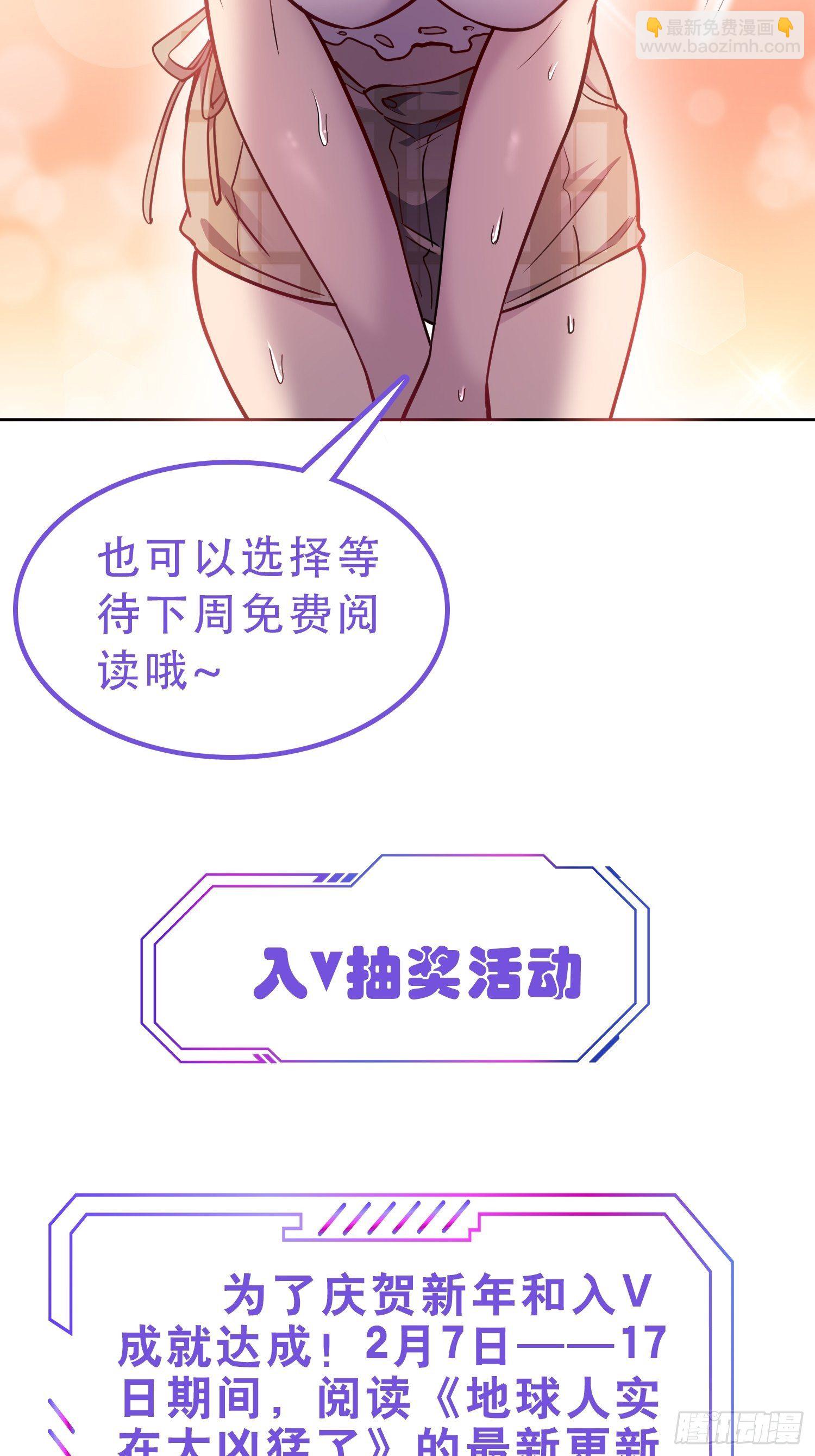 第39话 决战小树林-第41话